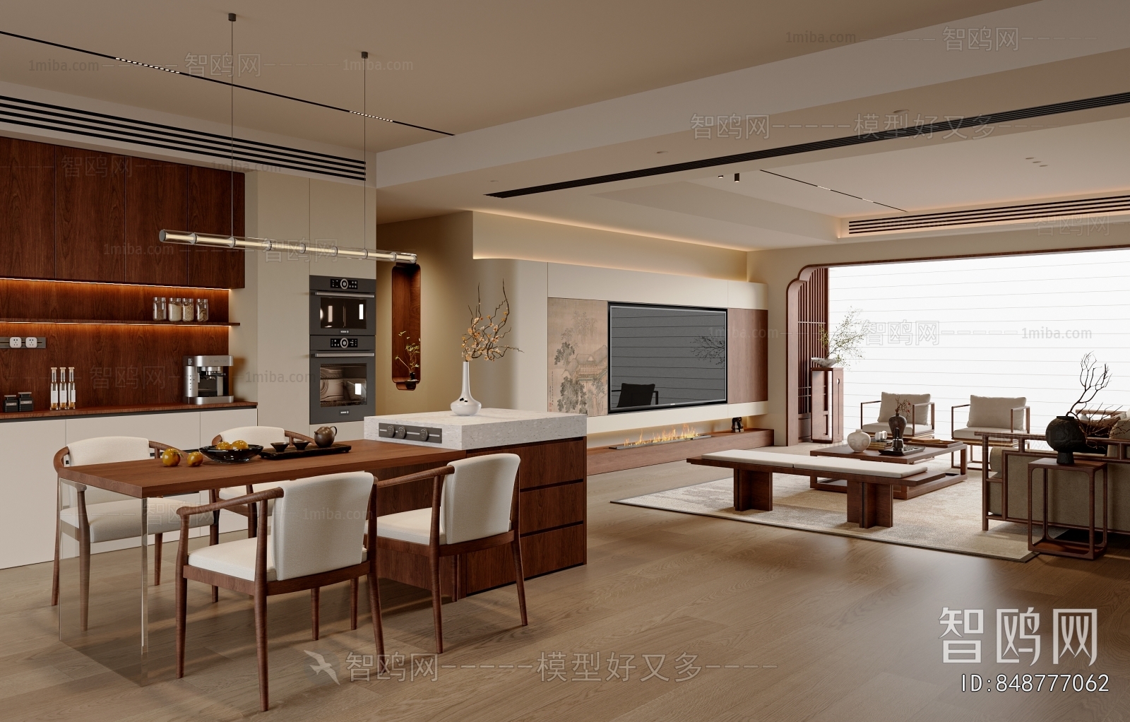 Modern Dining Room