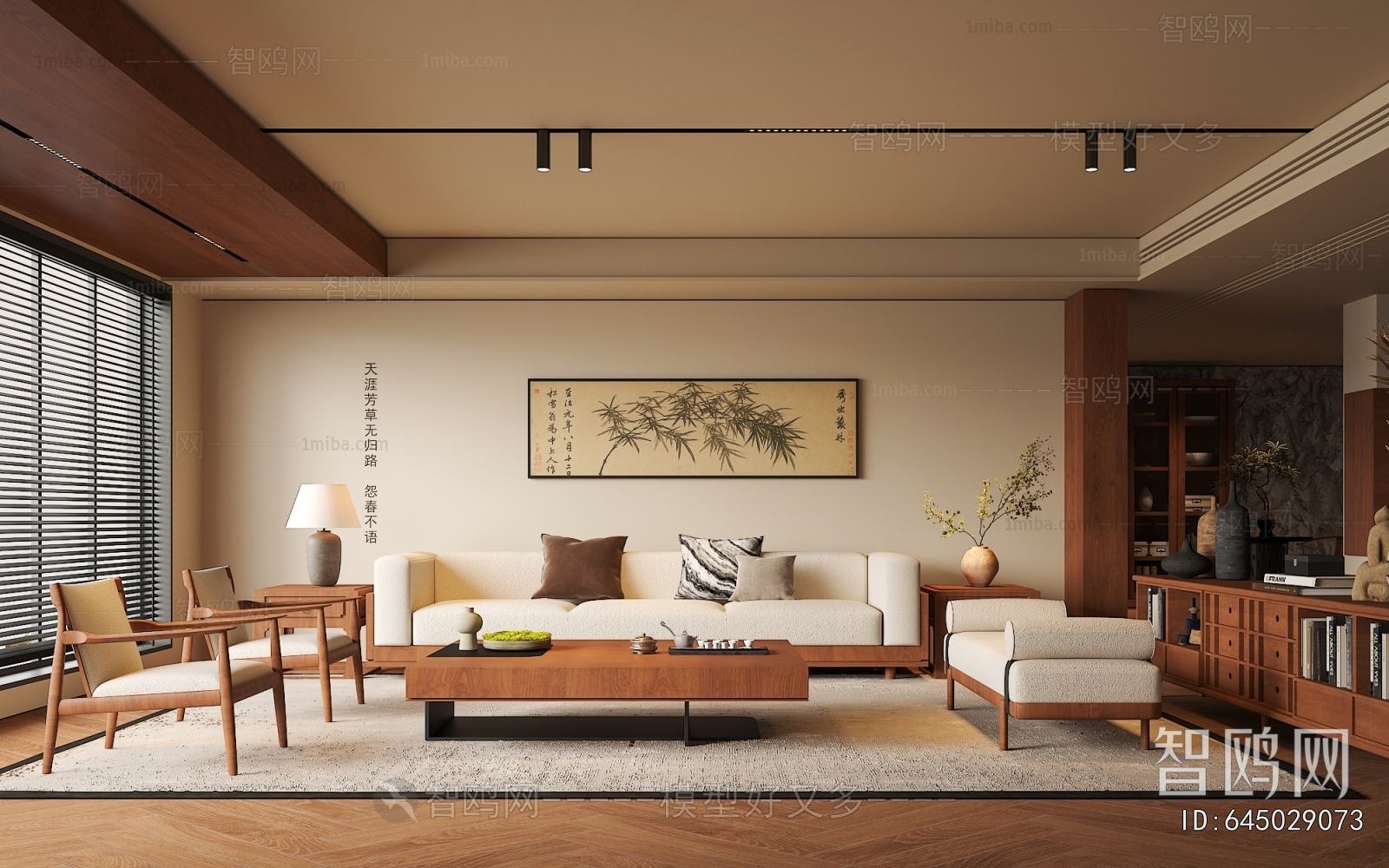 New Chinese Style A Living Room