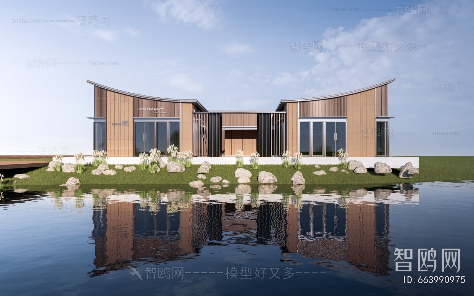 Modern Public Building