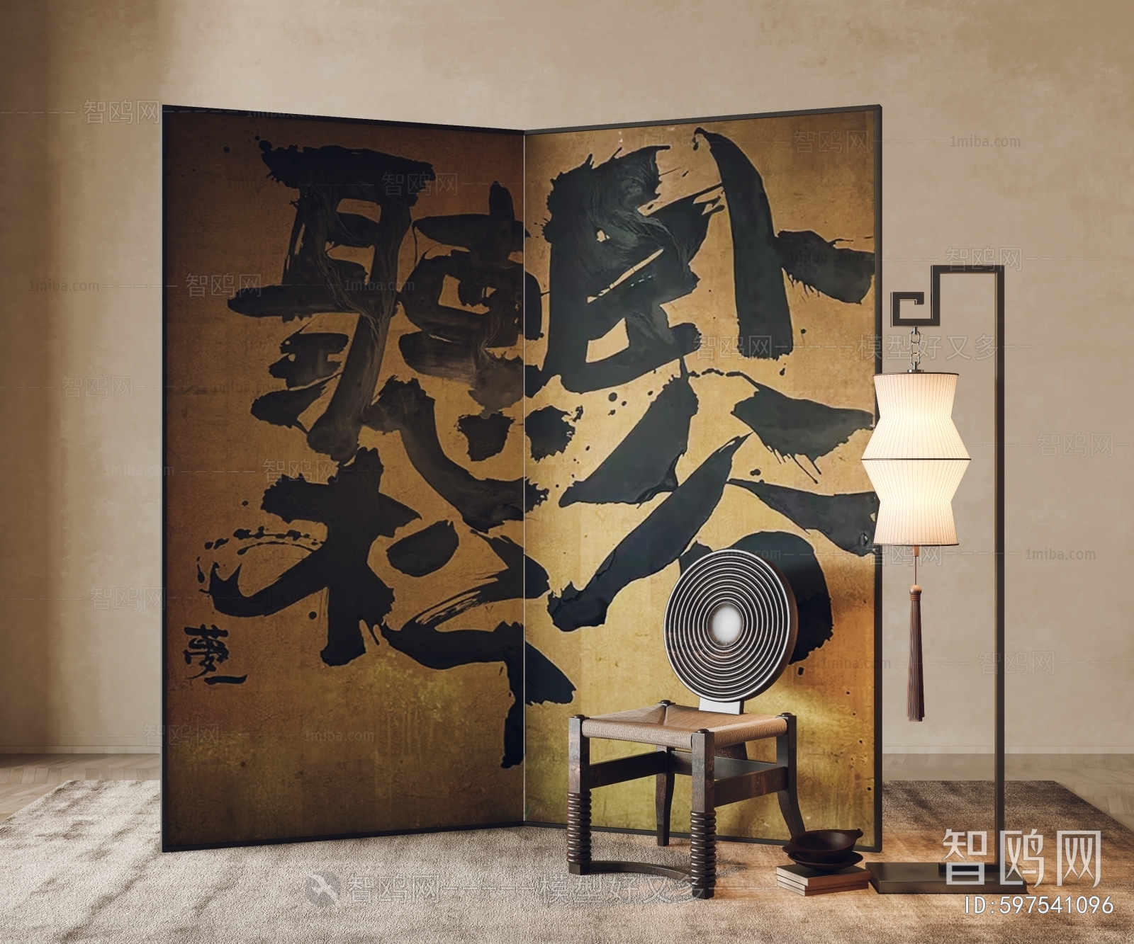 New Chinese Style Lounge Chair