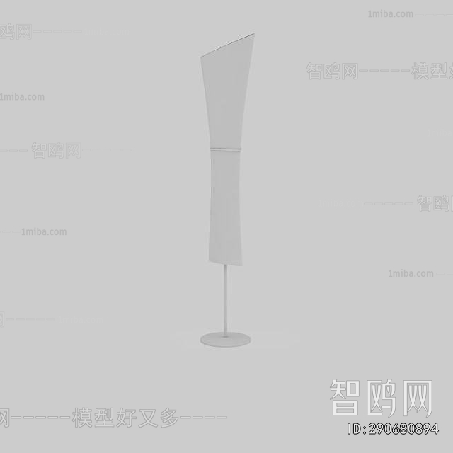 Modern Floor Lamp