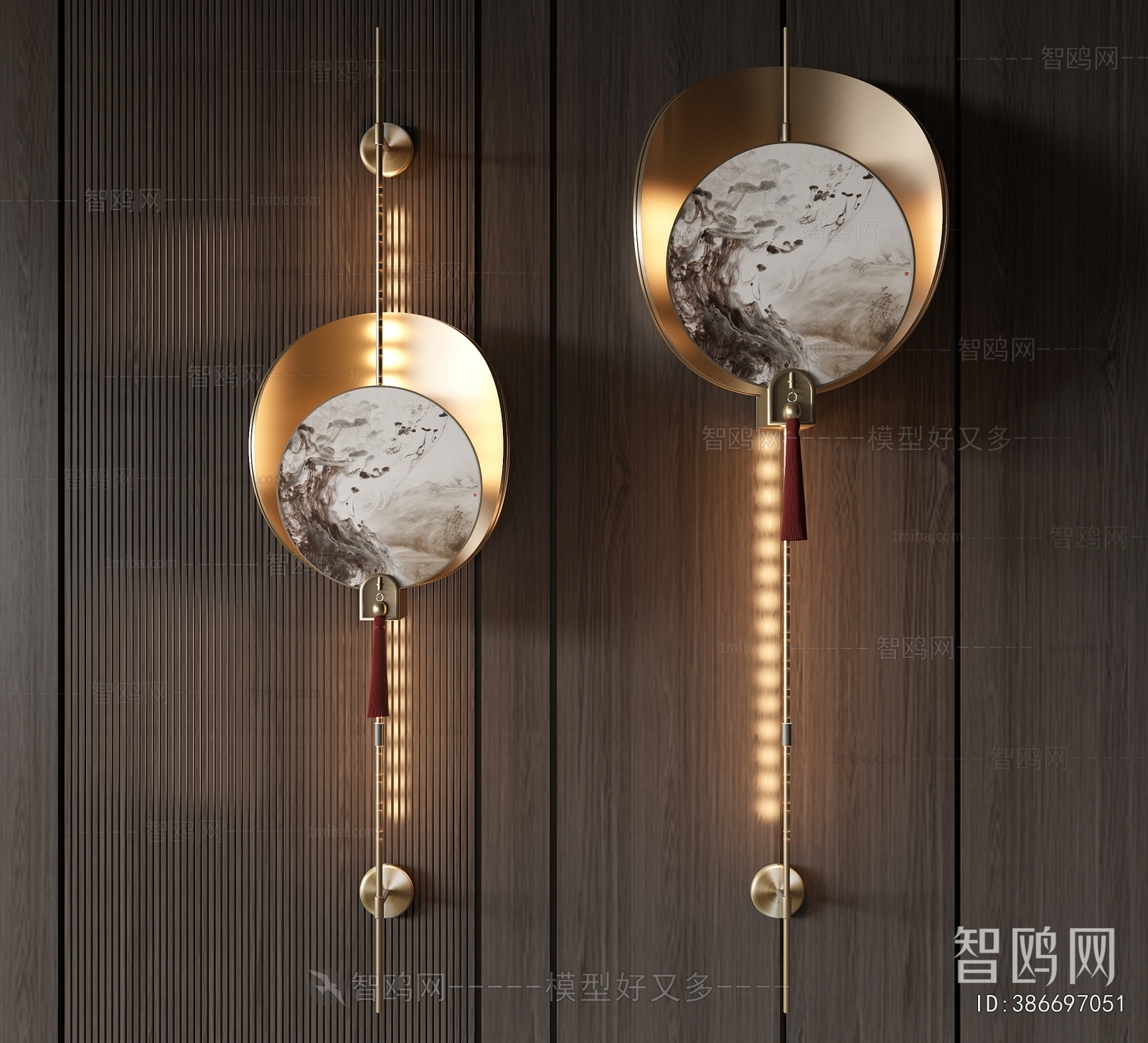 Modern Wall Lamp