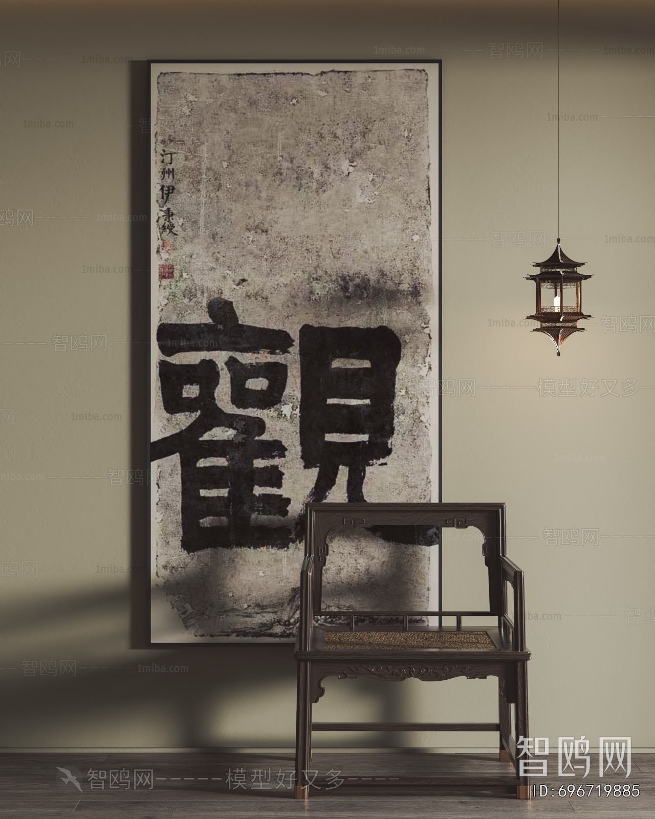 Chinese Style Lounge Chair