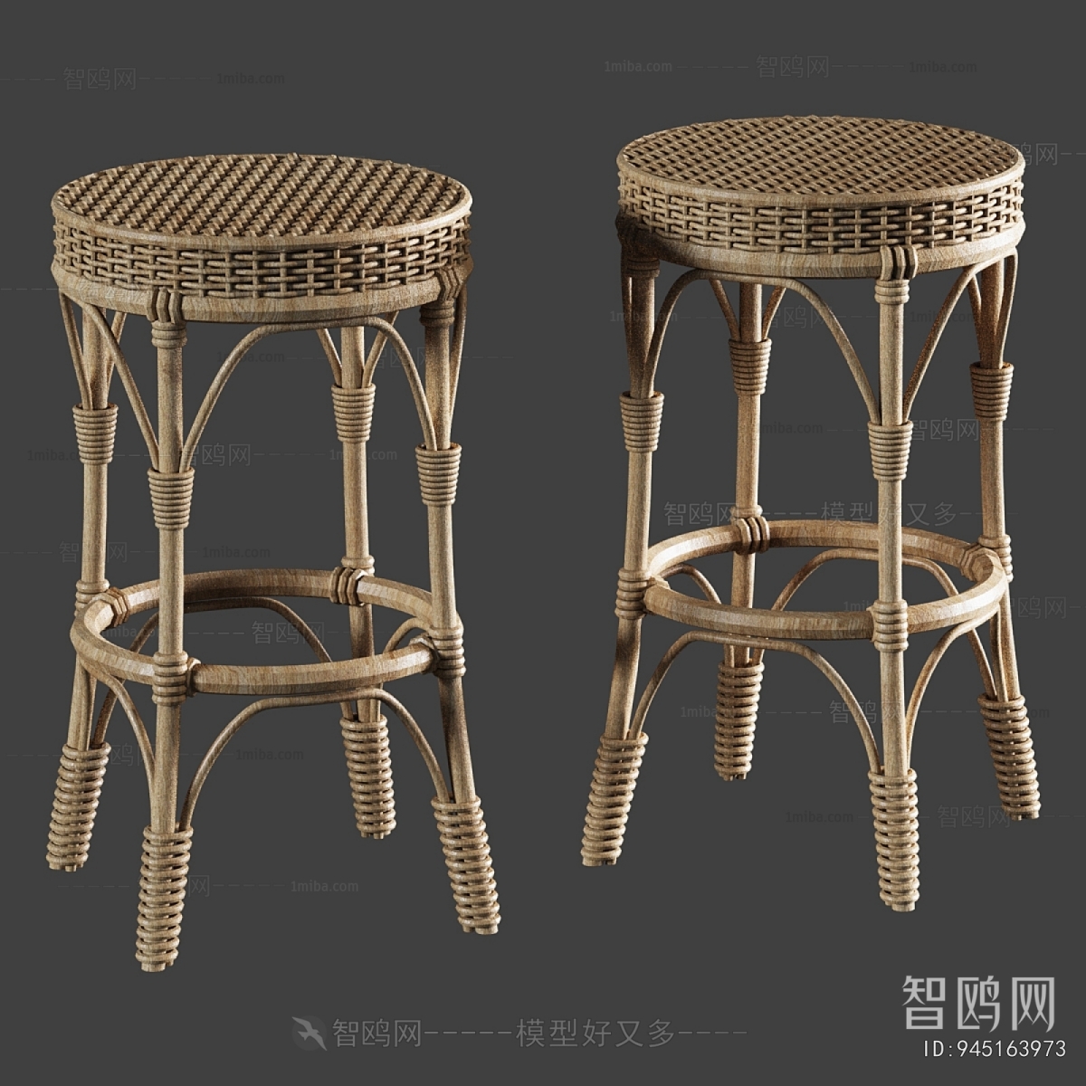 Modern Bar Stool