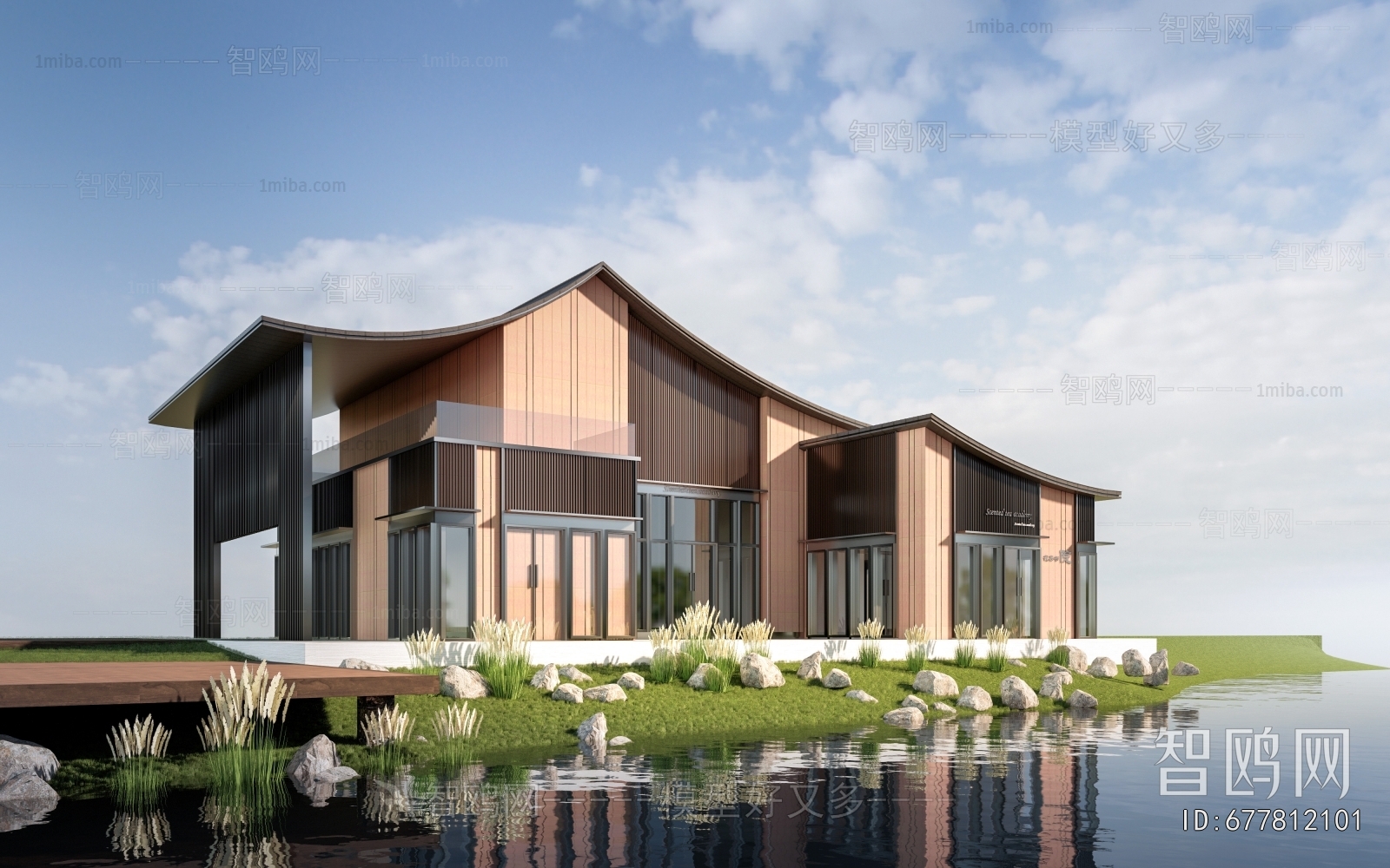 Modern Public Building