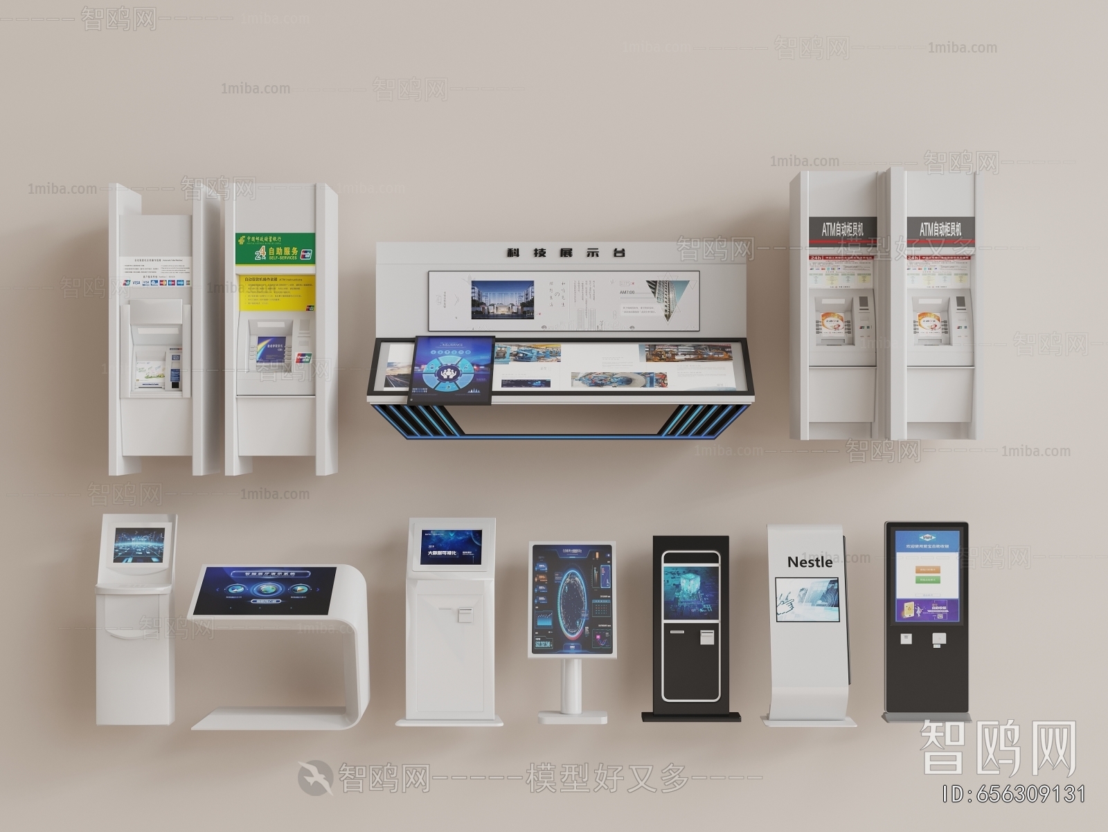 Modern Computer/Computer Screen