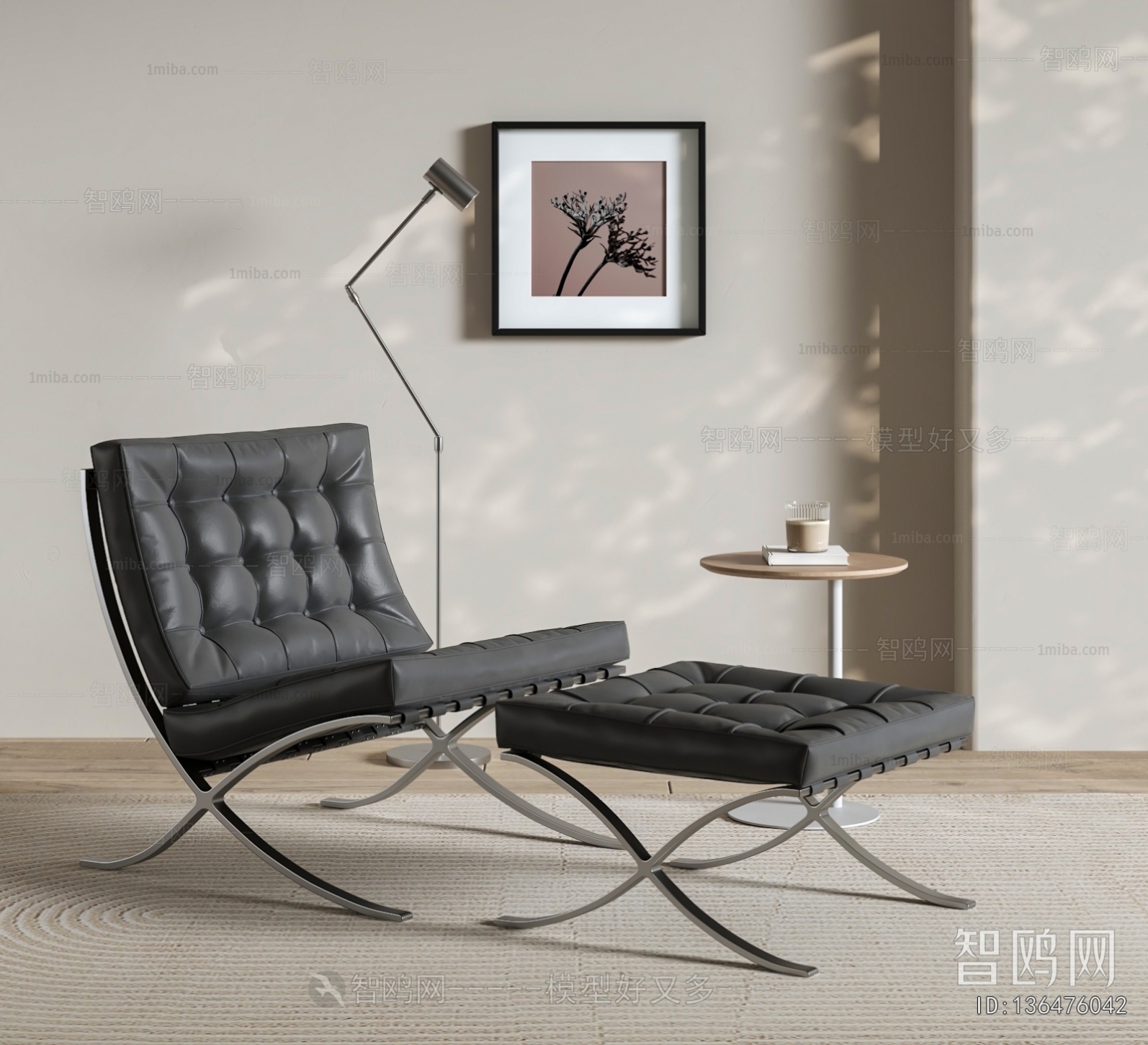 Modern Lounge Chair