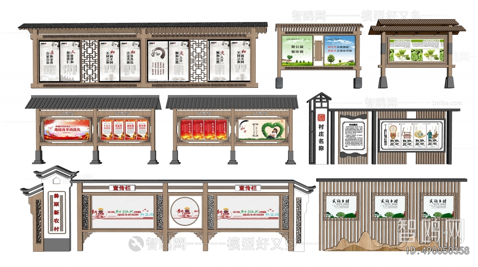 New Chinese Style Guide Board/bulletin Board