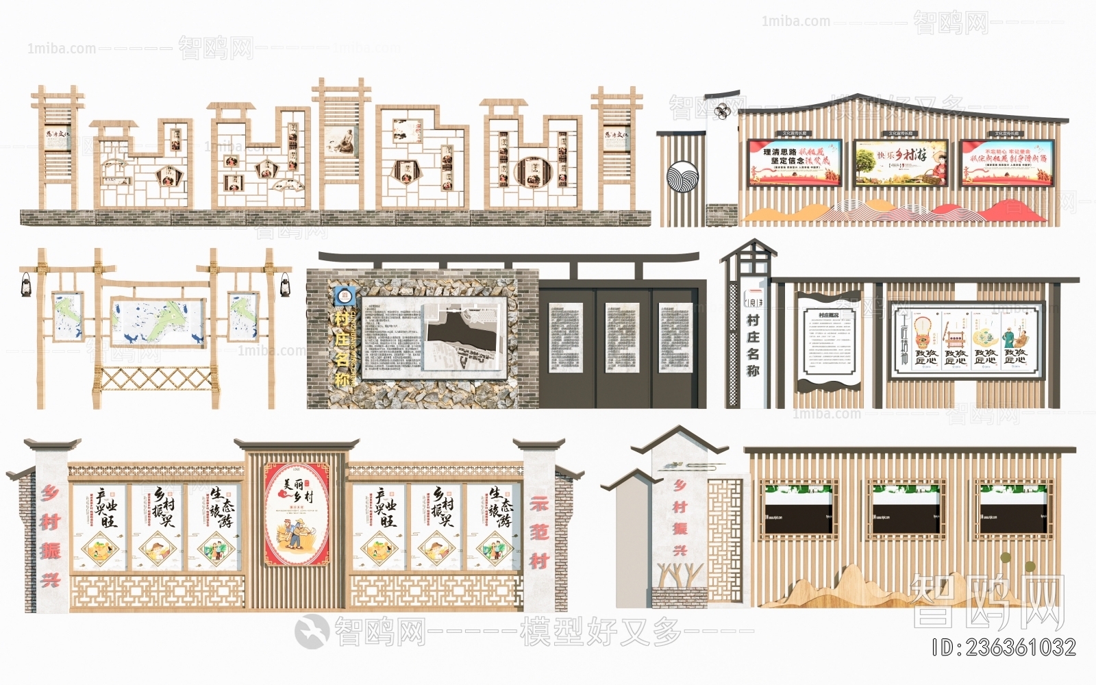 New Chinese Style Guide Board/bulletin Board