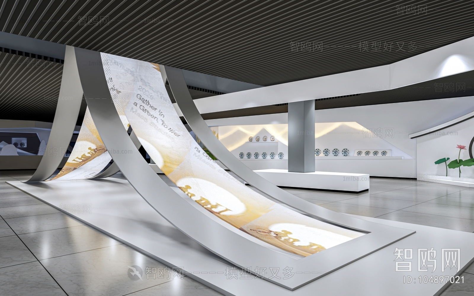 Modern Exhibition Hall