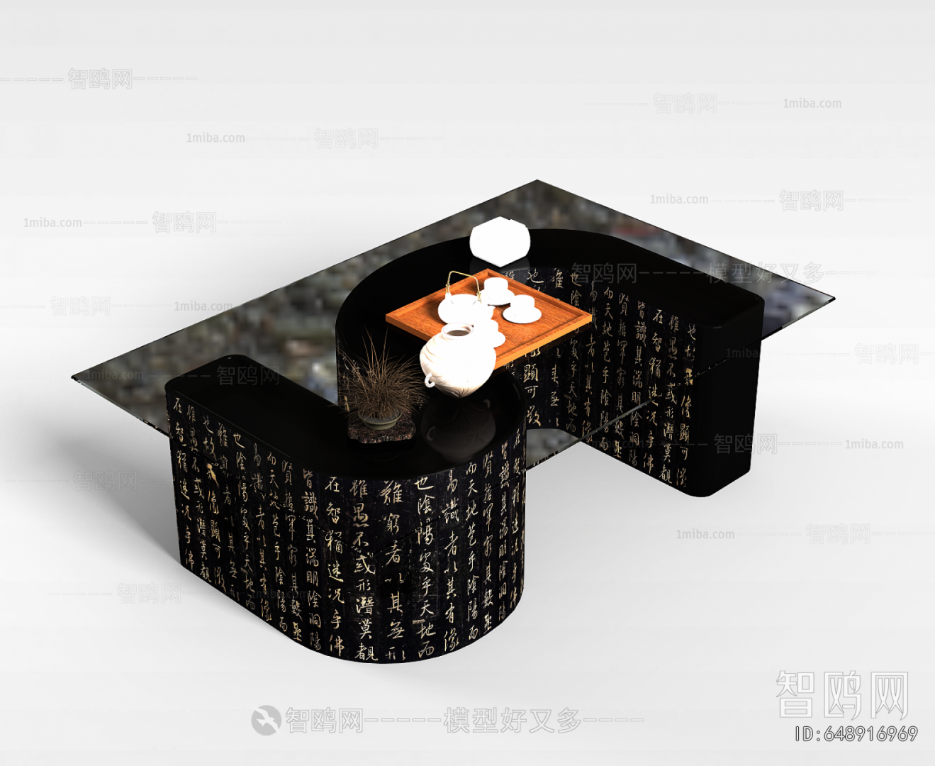Chinese Style Coffee Table