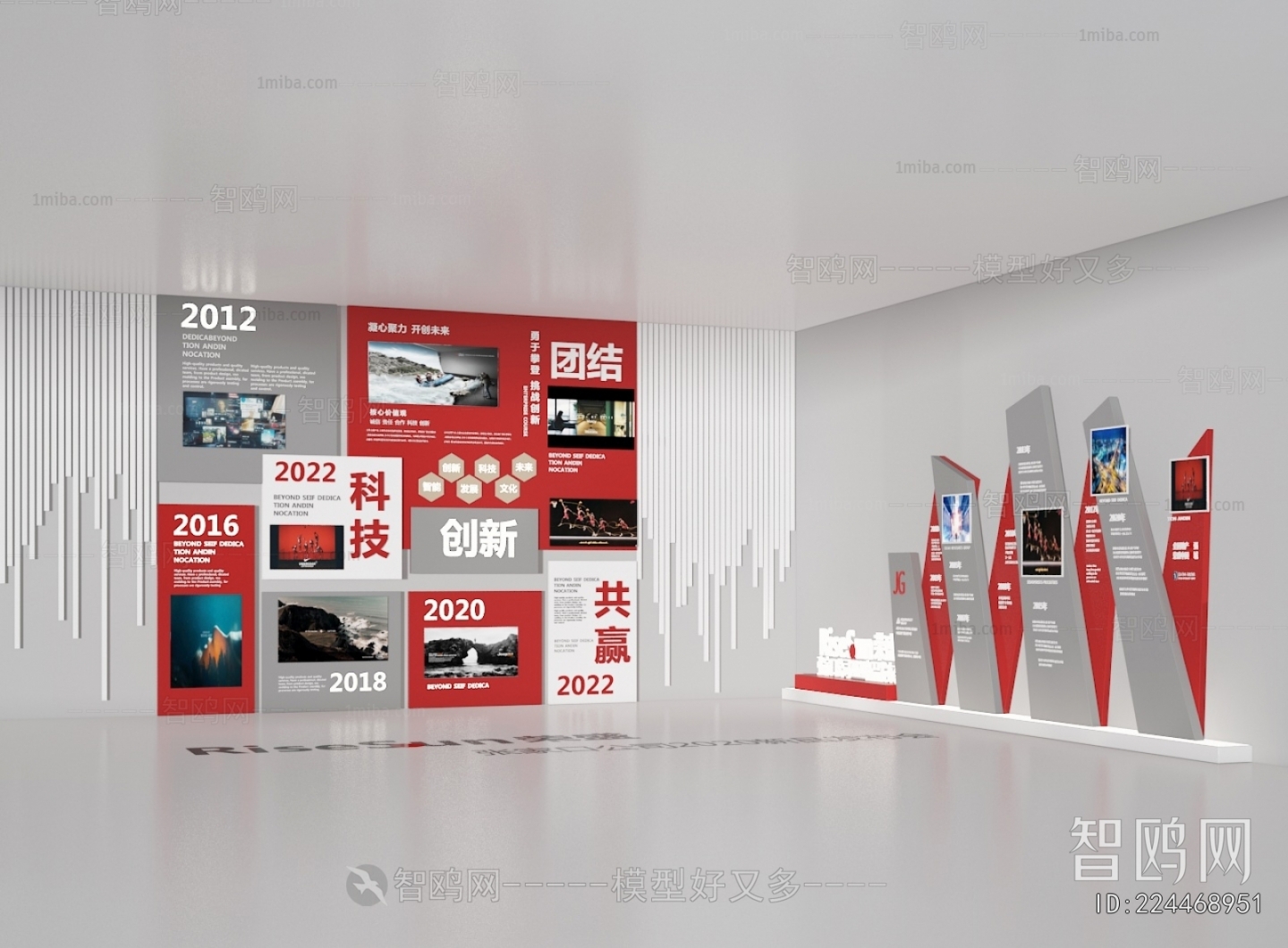 Modern Exhibition Hall