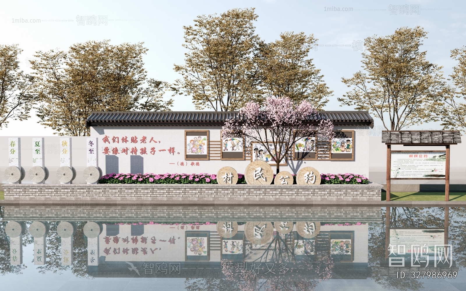 New Chinese Style Guide Board/bulletin Board