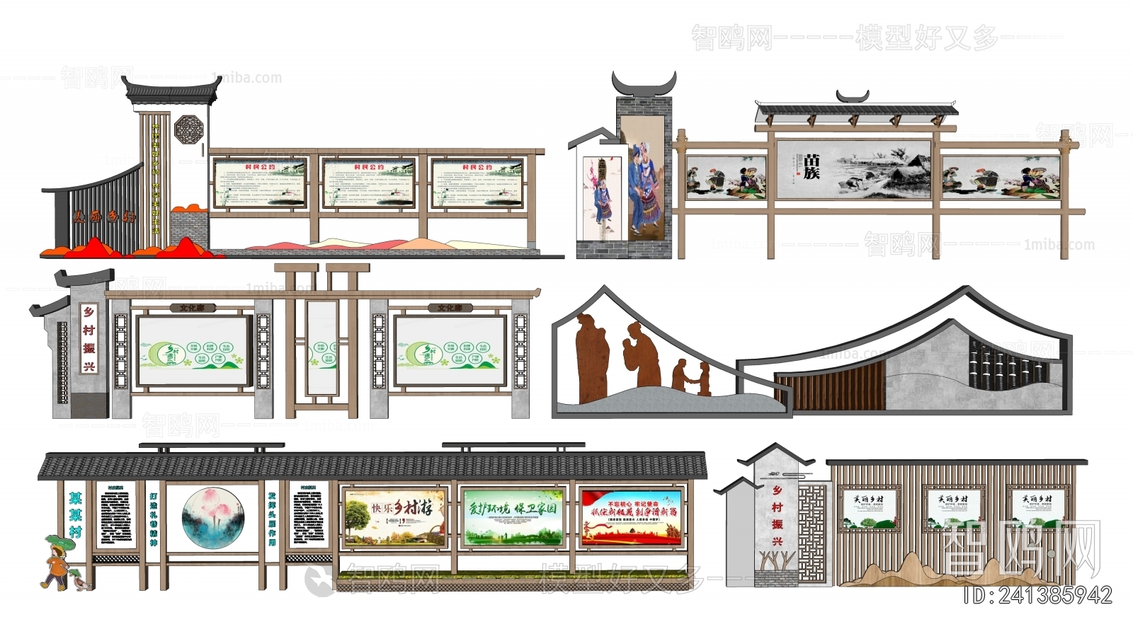 New Chinese Style Guide Board/bulletin Board