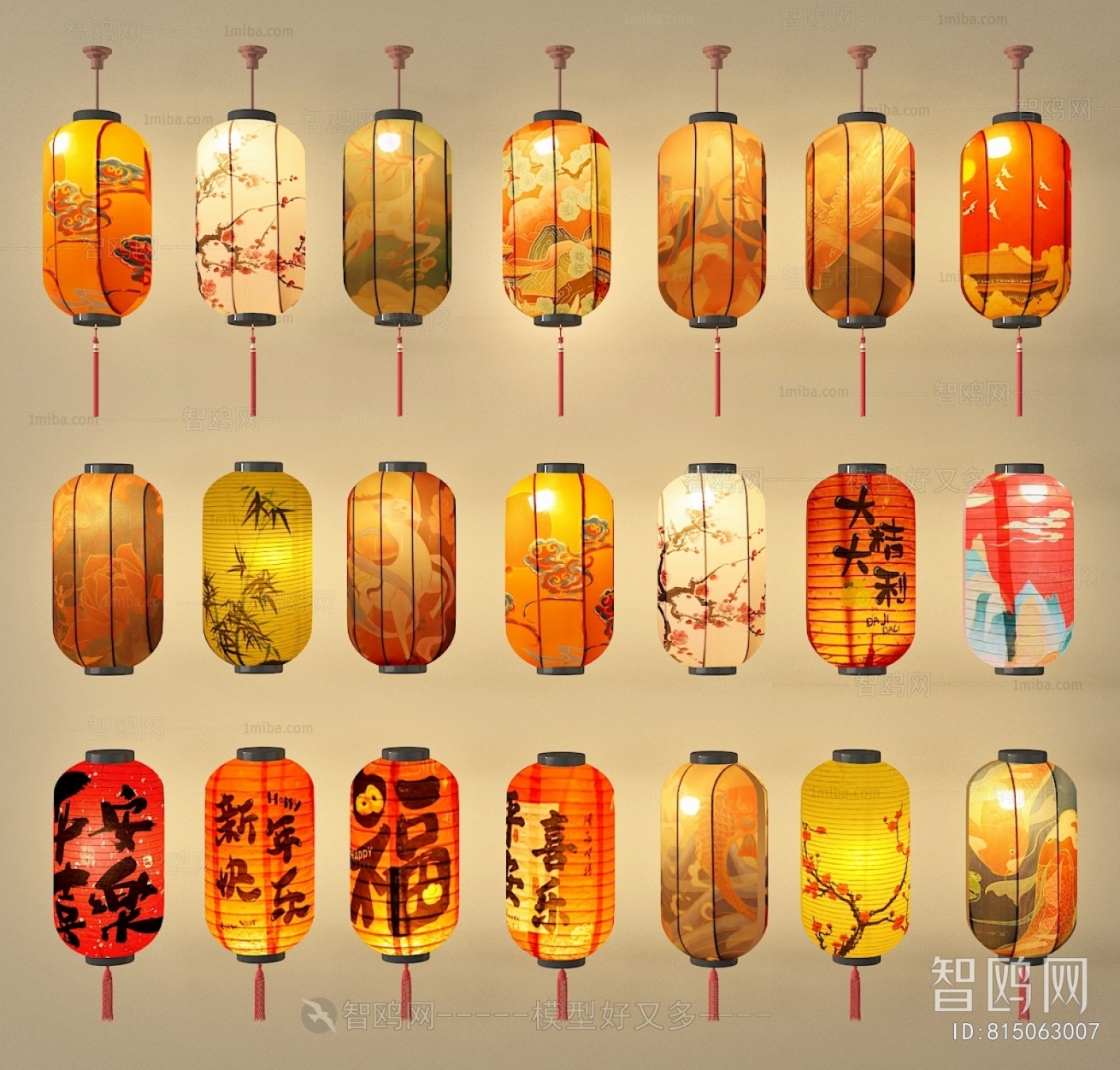 Chinese Style Lantern