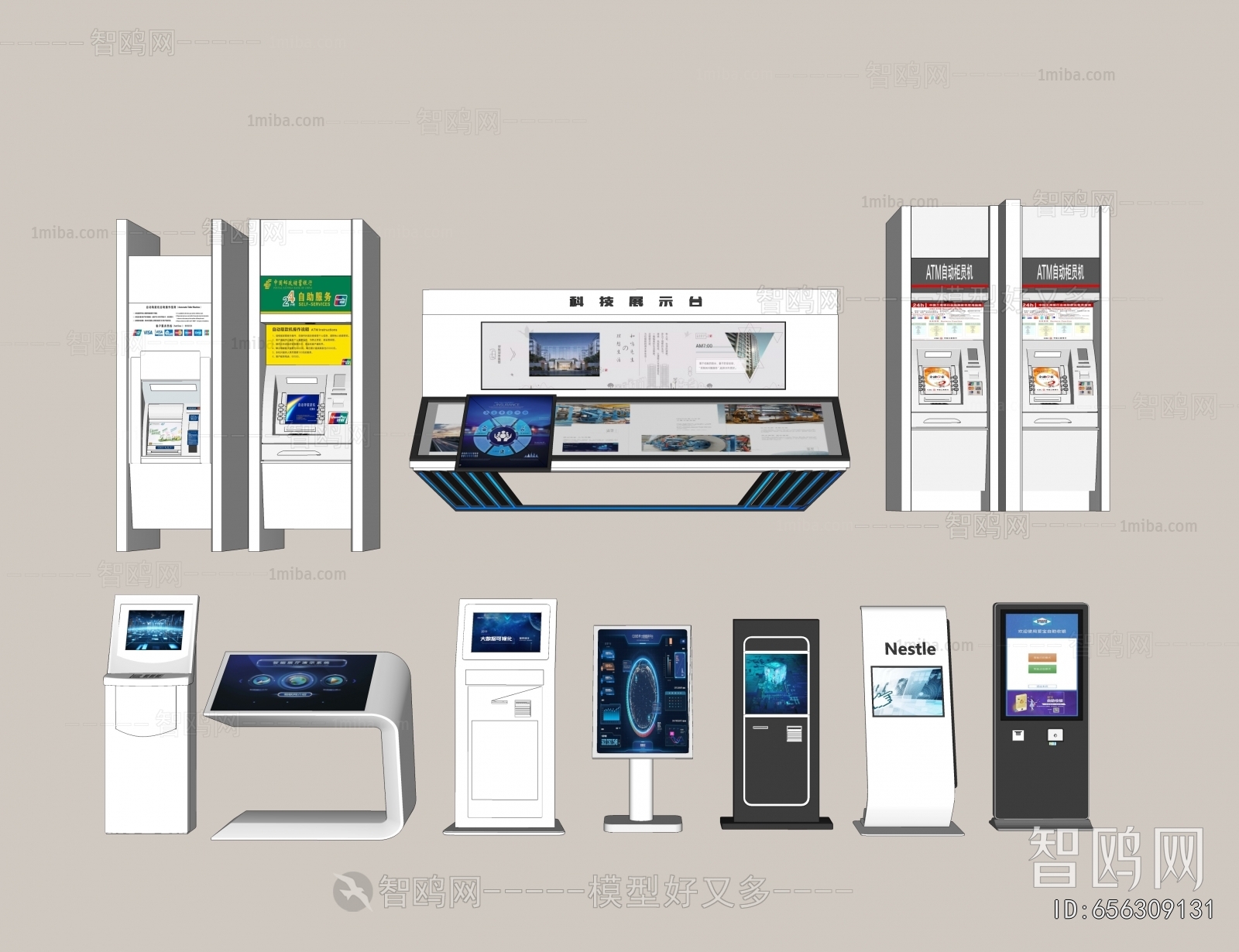 Modern Computer/Computer Screen