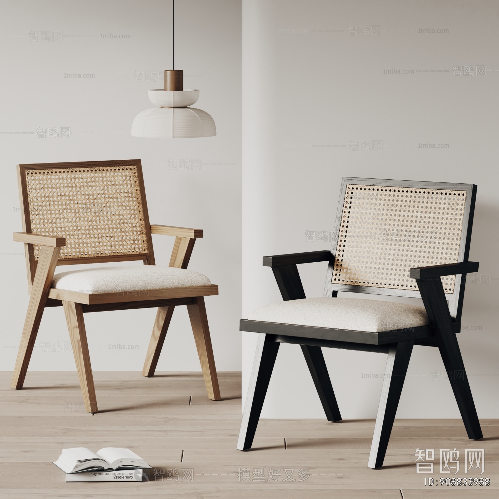Modern Dining Chair