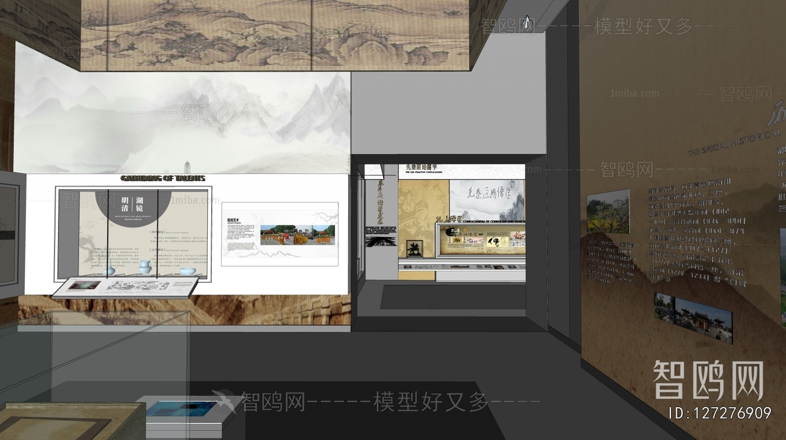 Modern Exhibition Hall