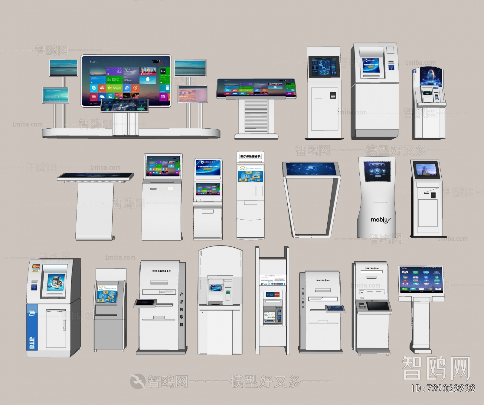 Modern Computer/Computer Screen