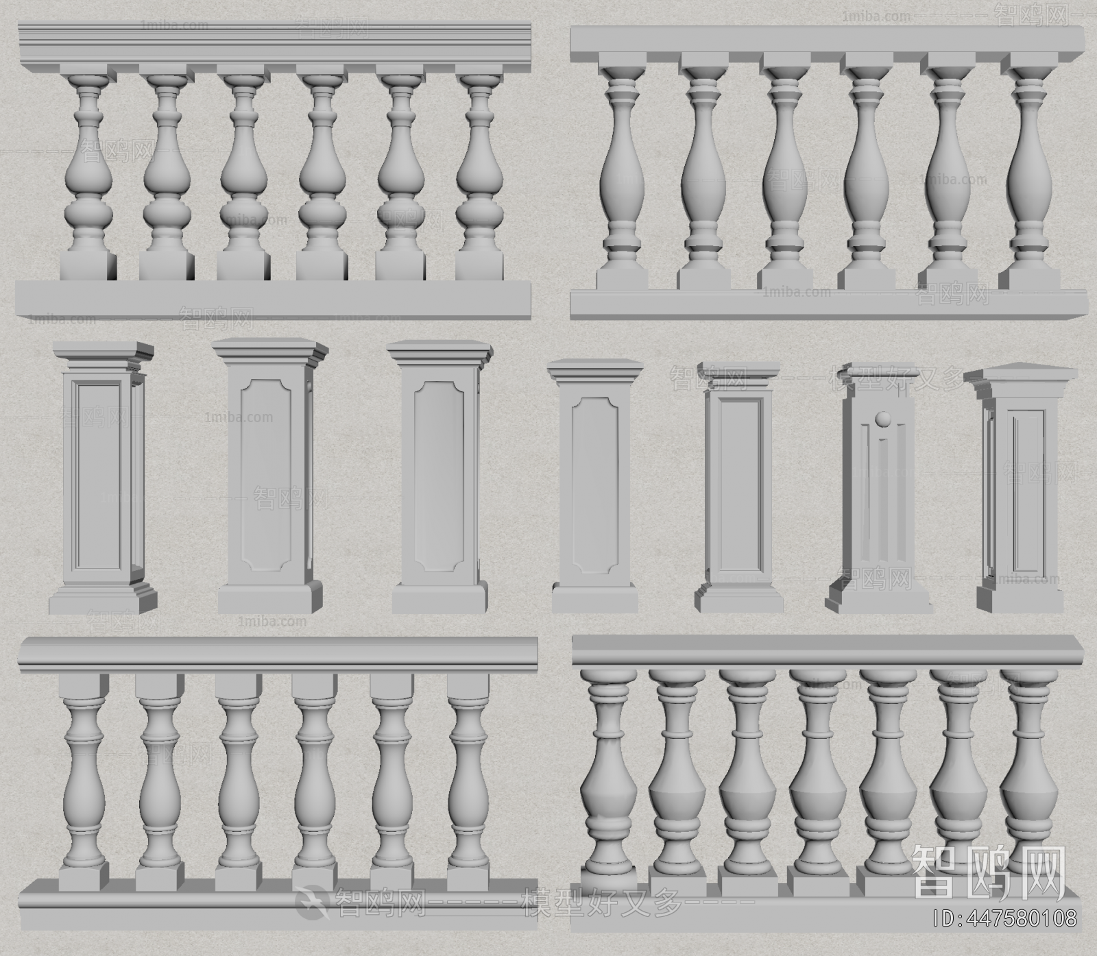 European Style Guardrail