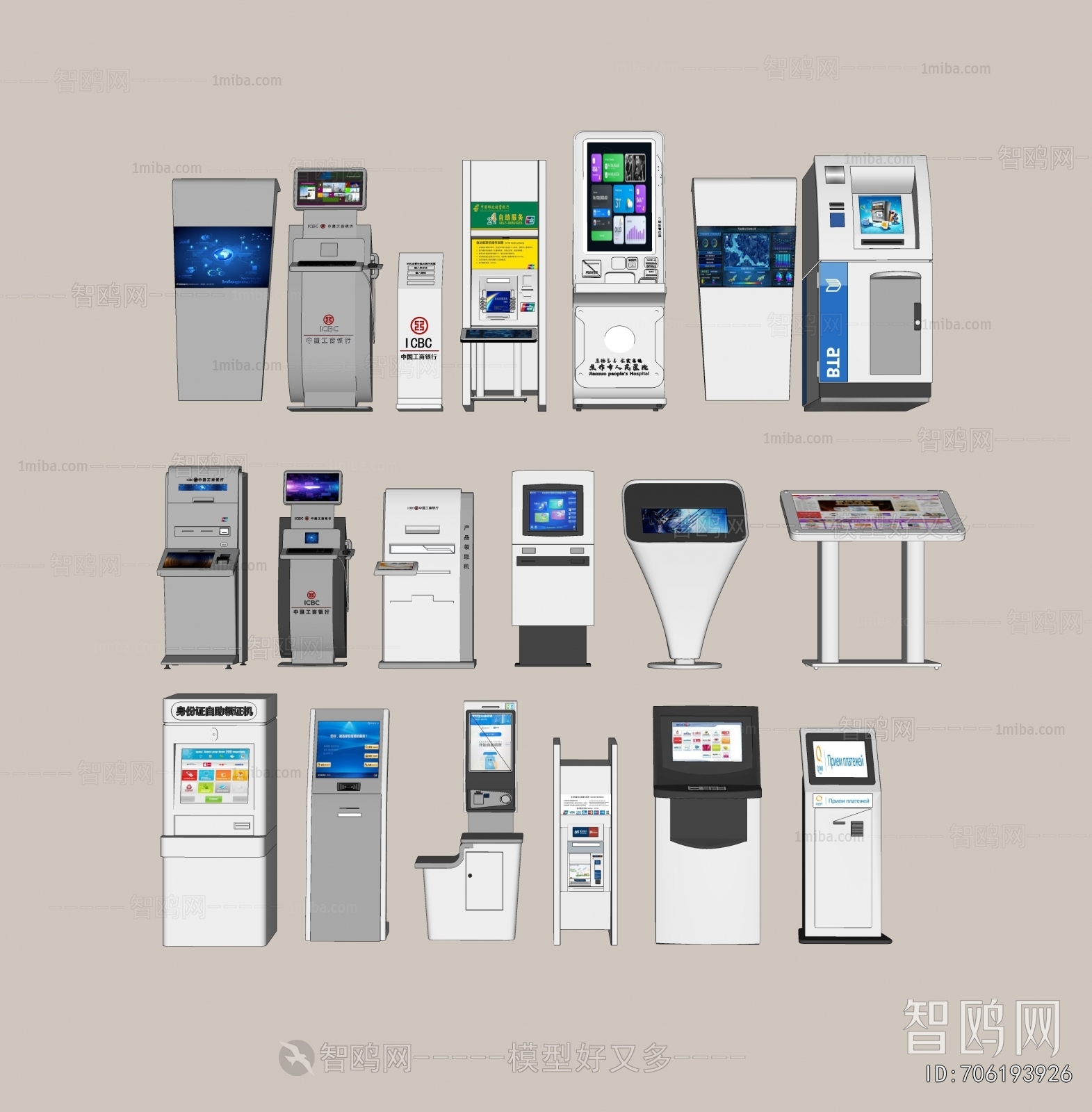 Modern Computer/Computer Screen