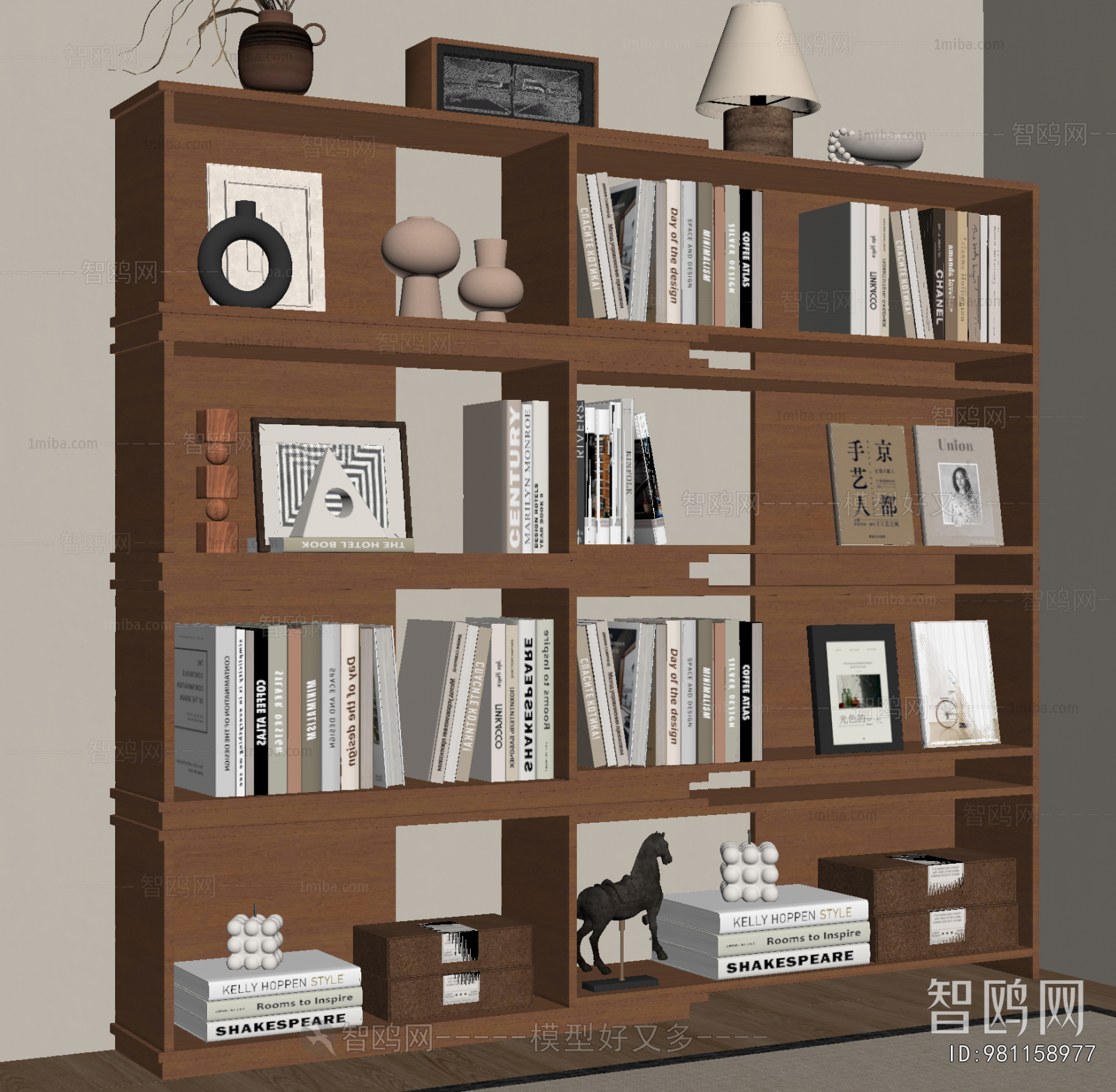 Modern Bookcase