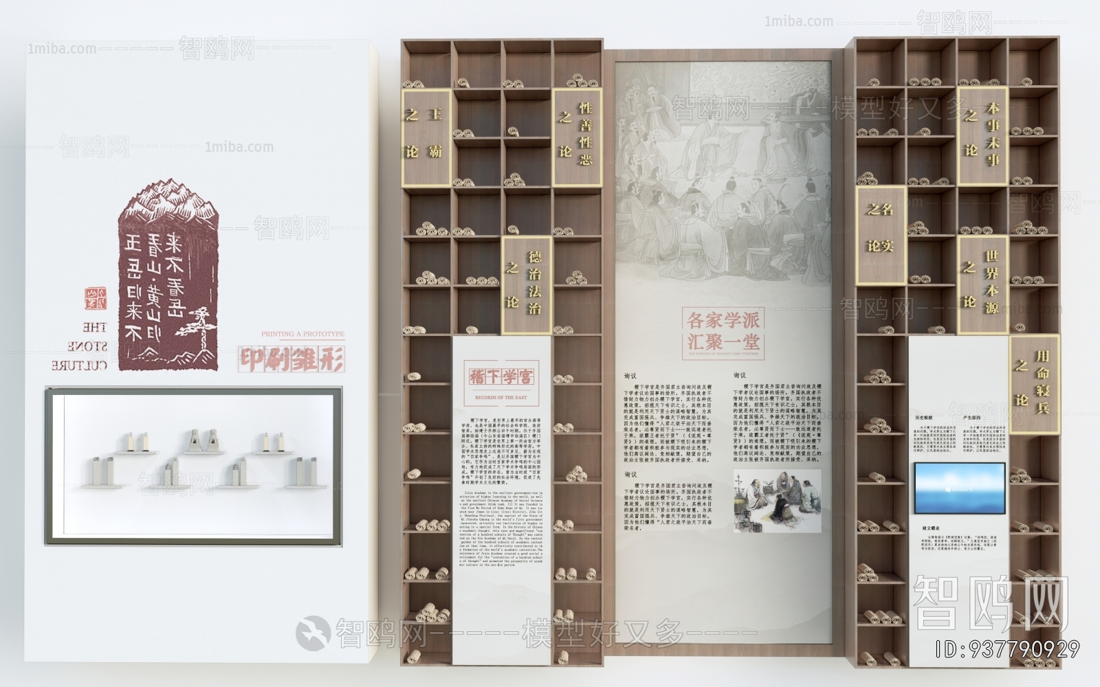 New Chinese Style Showcase