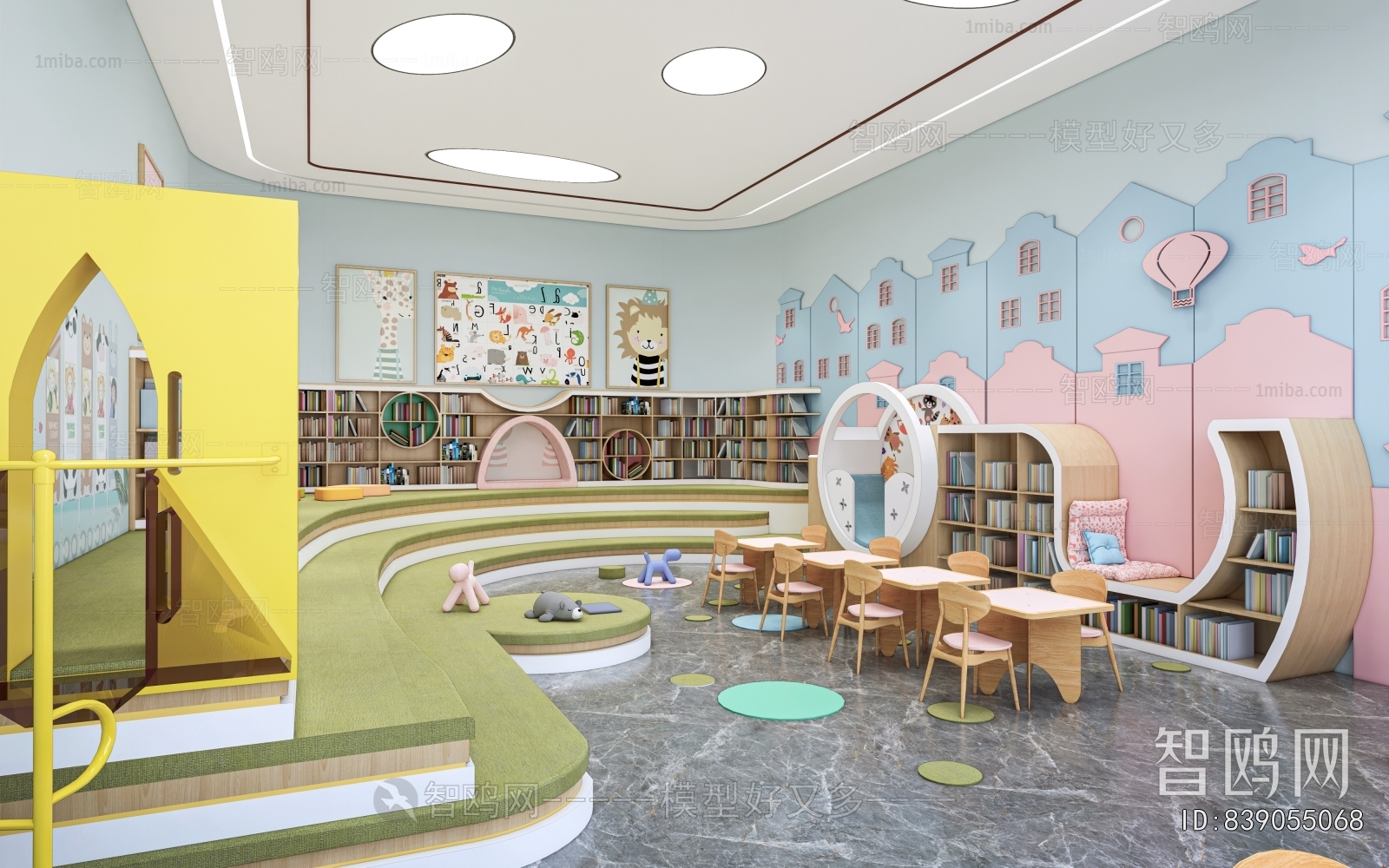 Modern Children's Reading Room