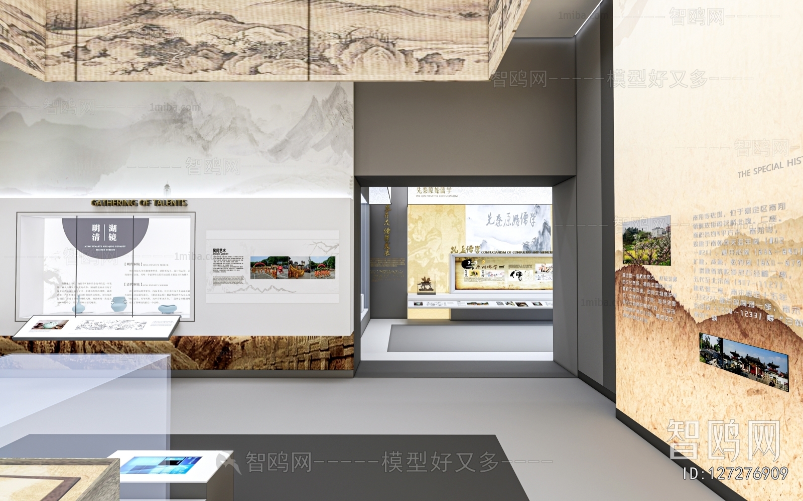 Modern Exhibition Hall