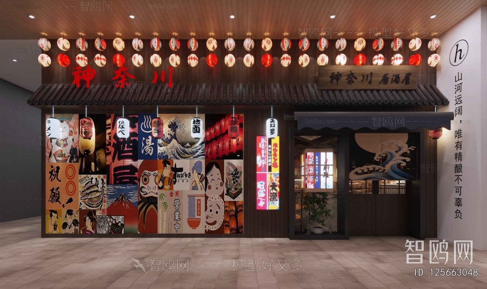 Japanese Style Facade Element