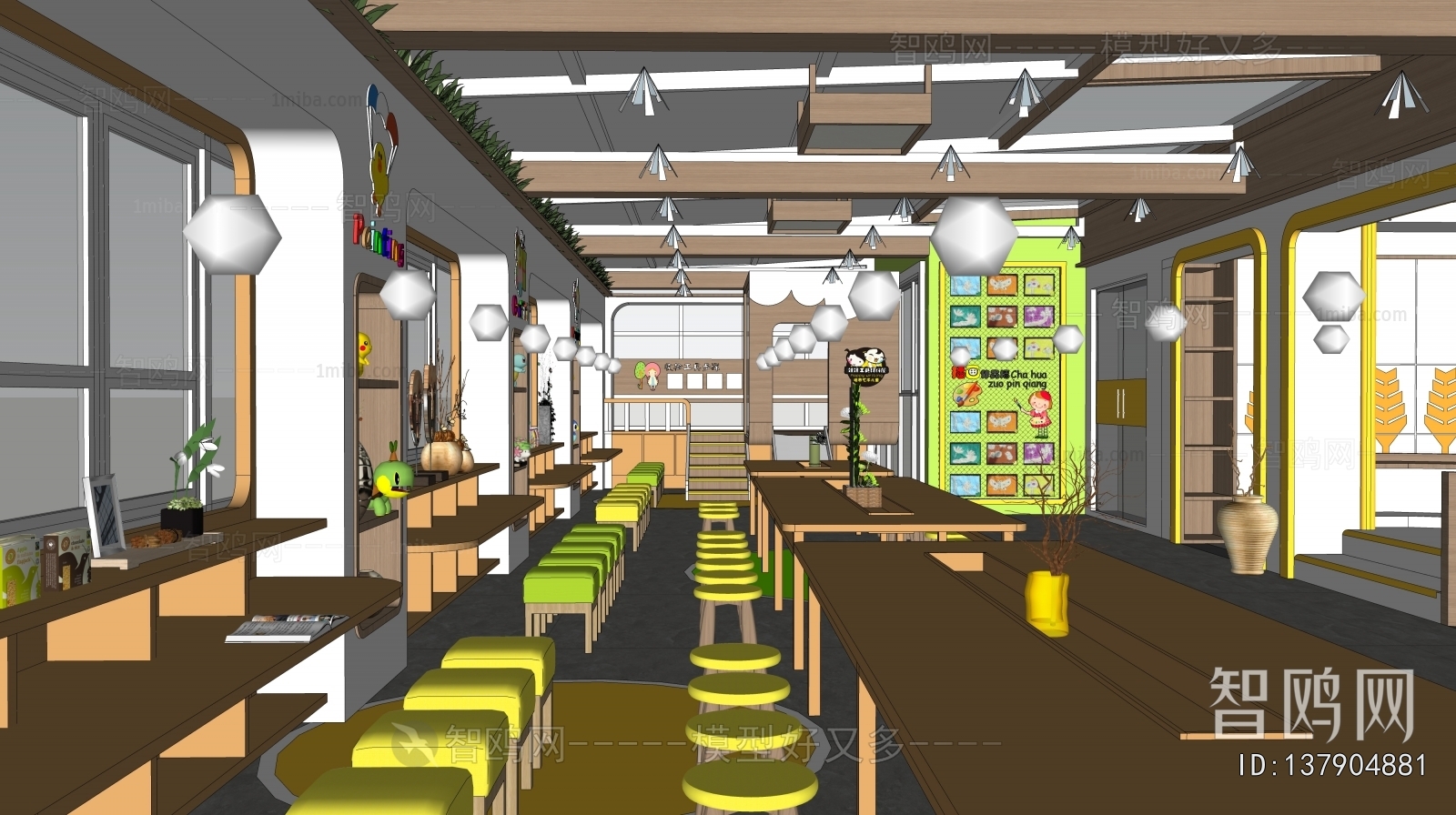 Modern Children's Reading Room