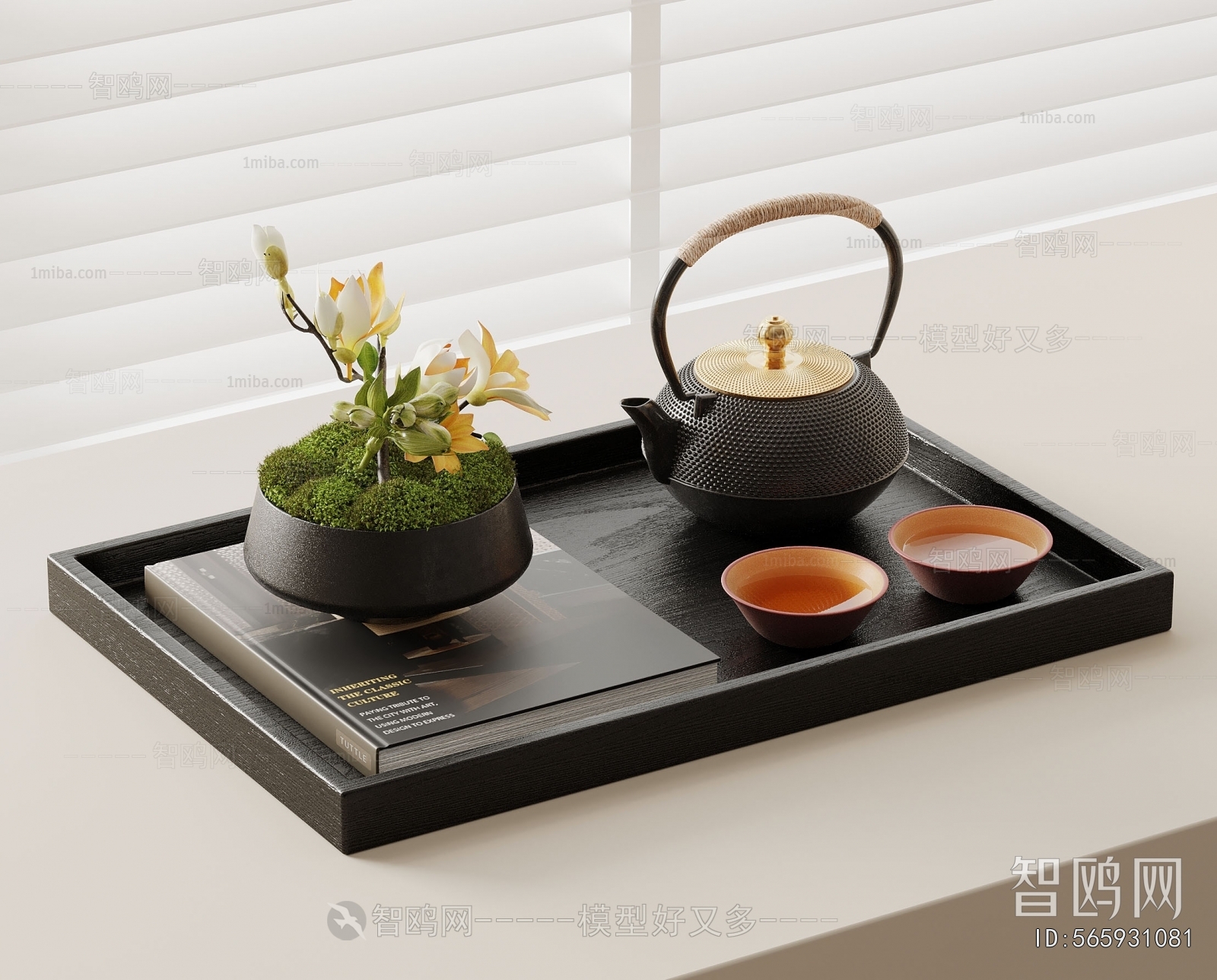 New Chinese Style Tea Set