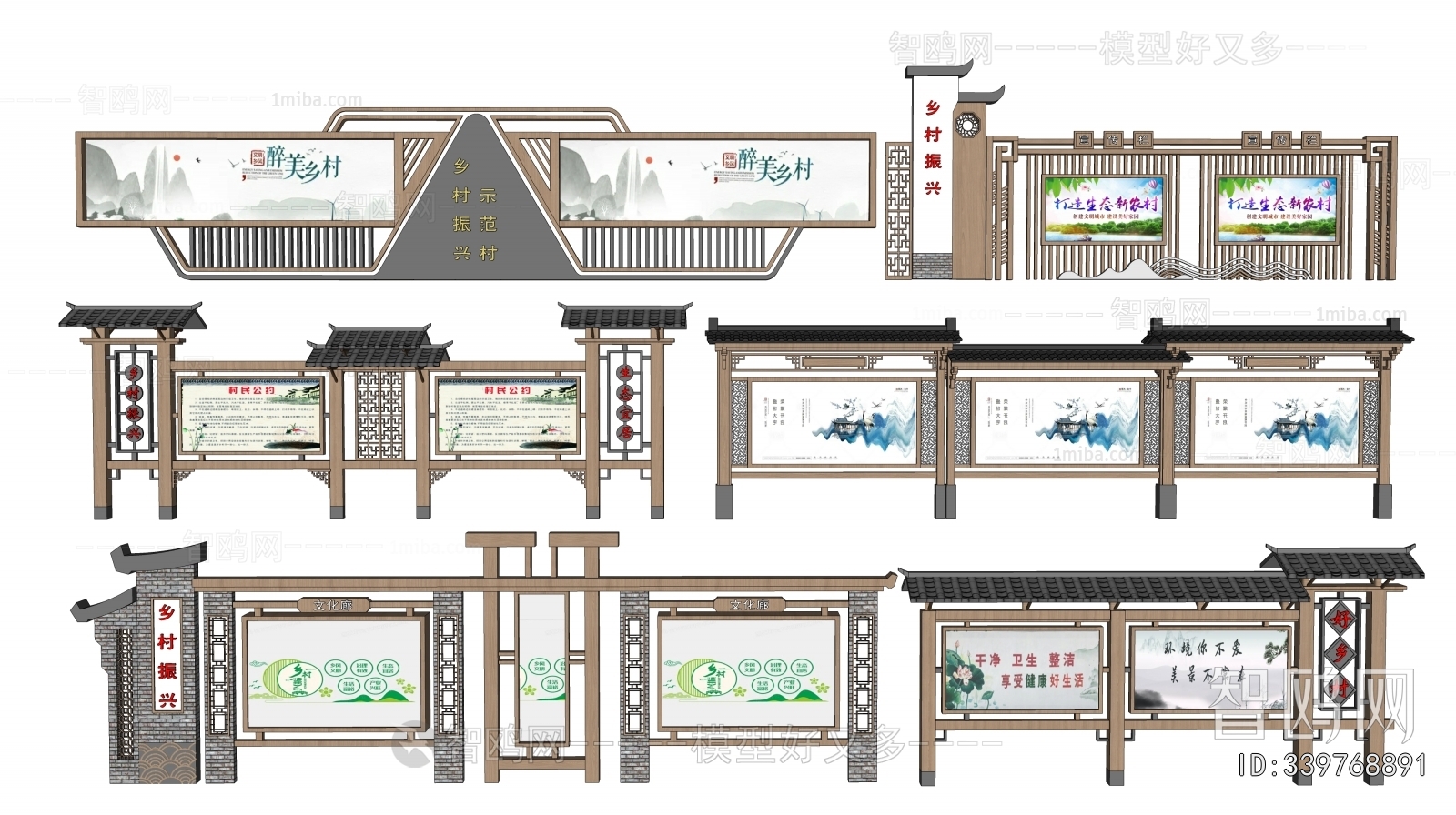 New Chinese Style Guide Board/bulletin Board