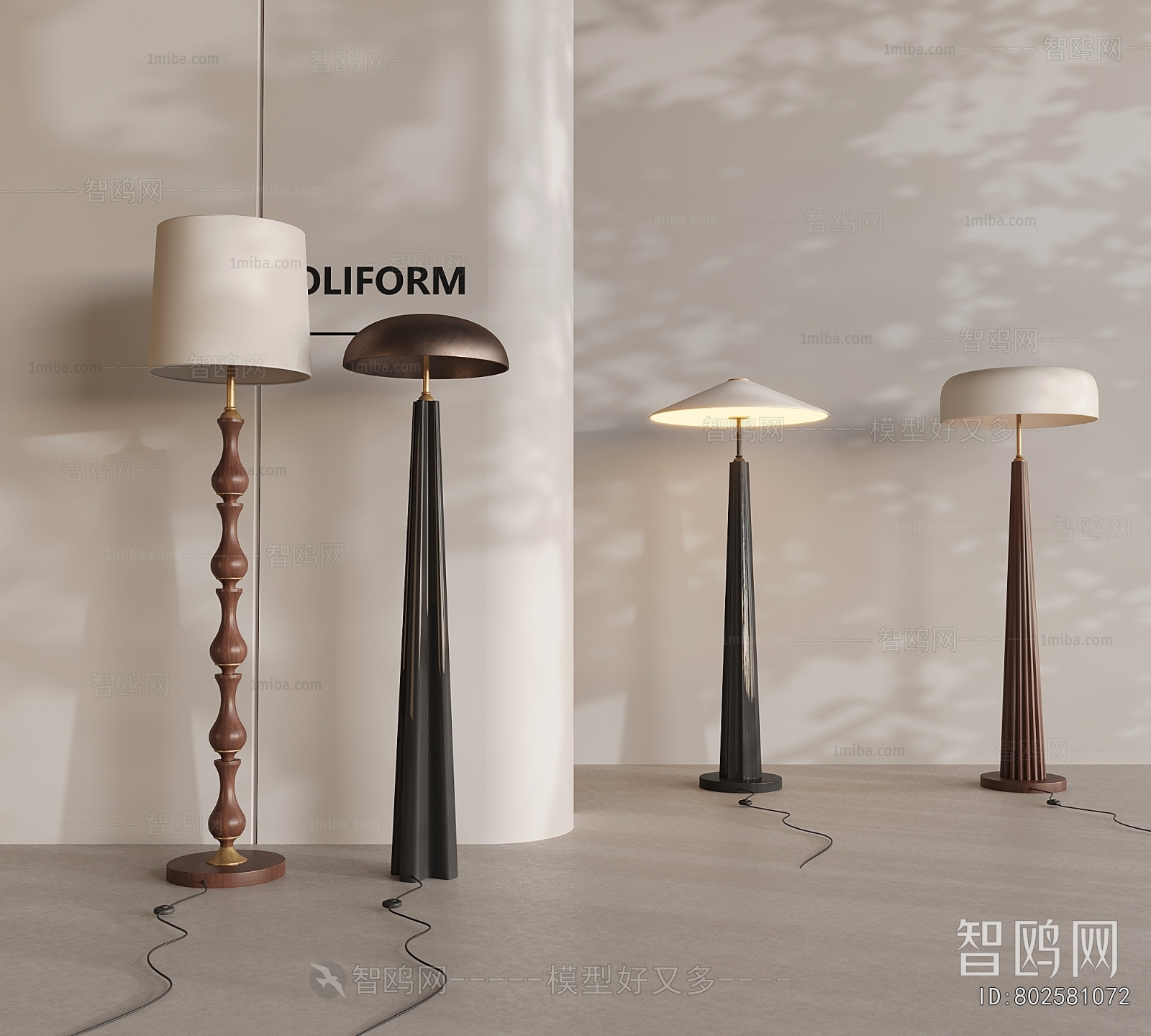 Modern Floor Lamp