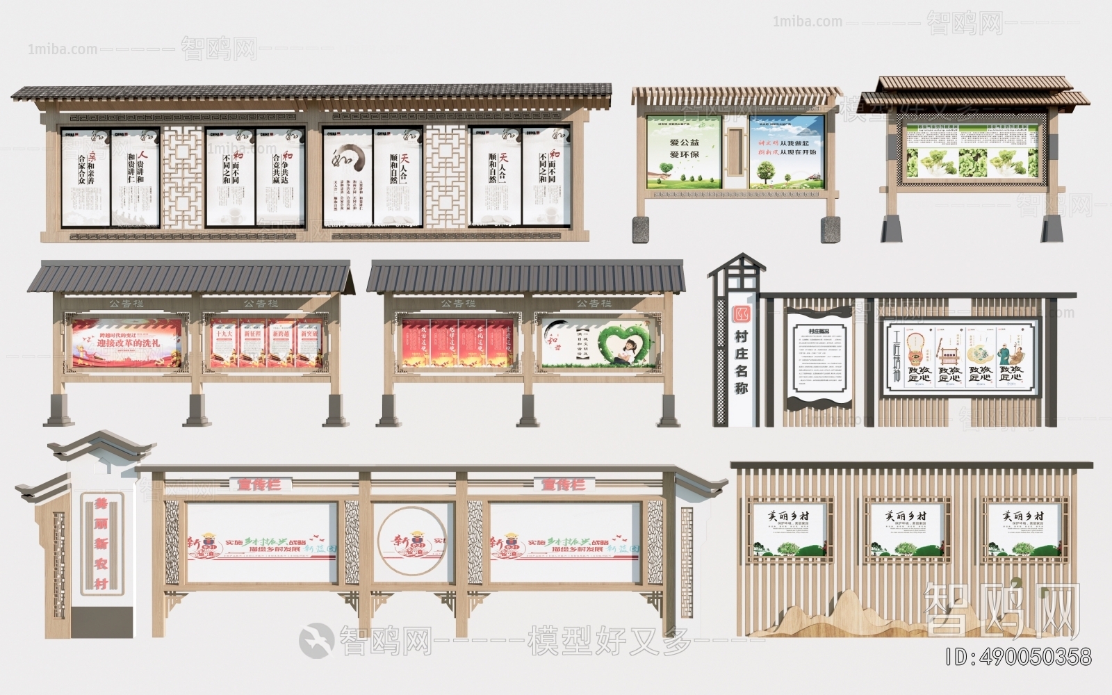 New Chinese Style Guide Board/bulletin Board