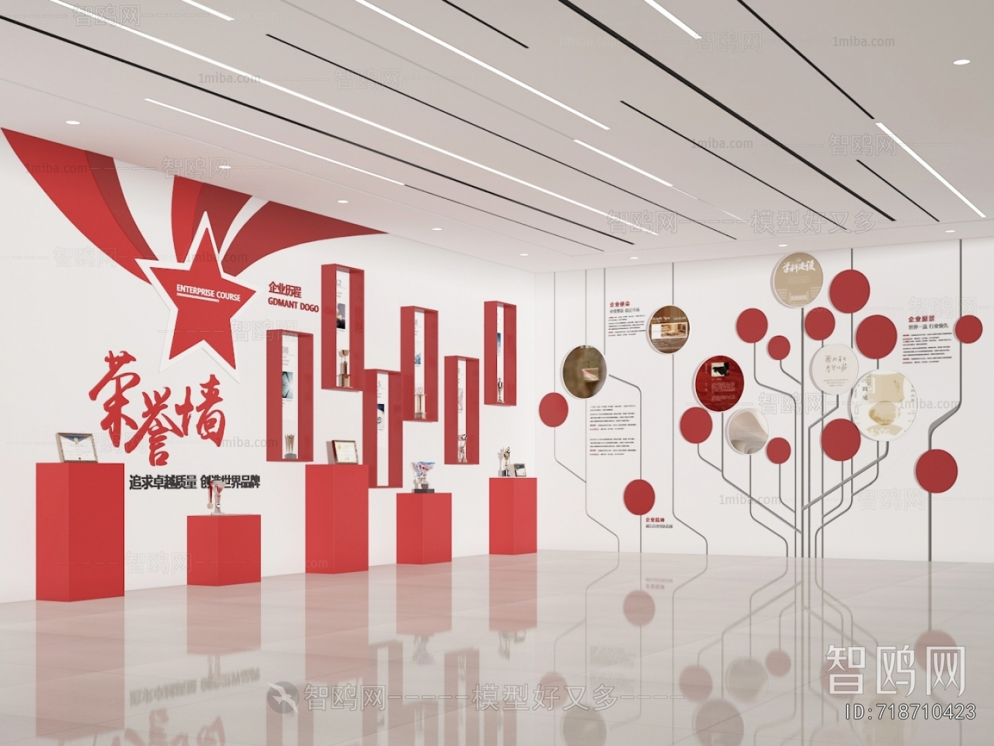 Modern Exhibition Hall