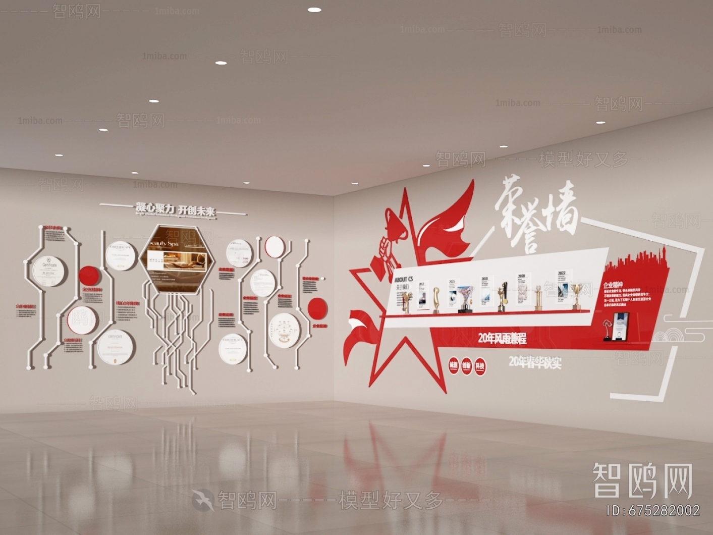 Modern Exhibition Hall