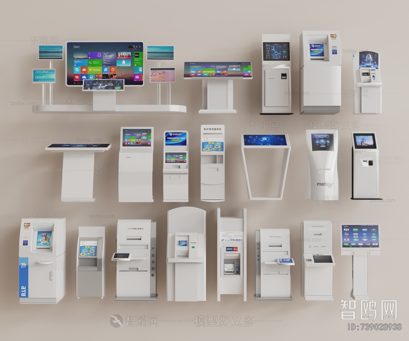 Modern Computer/Computer Screen