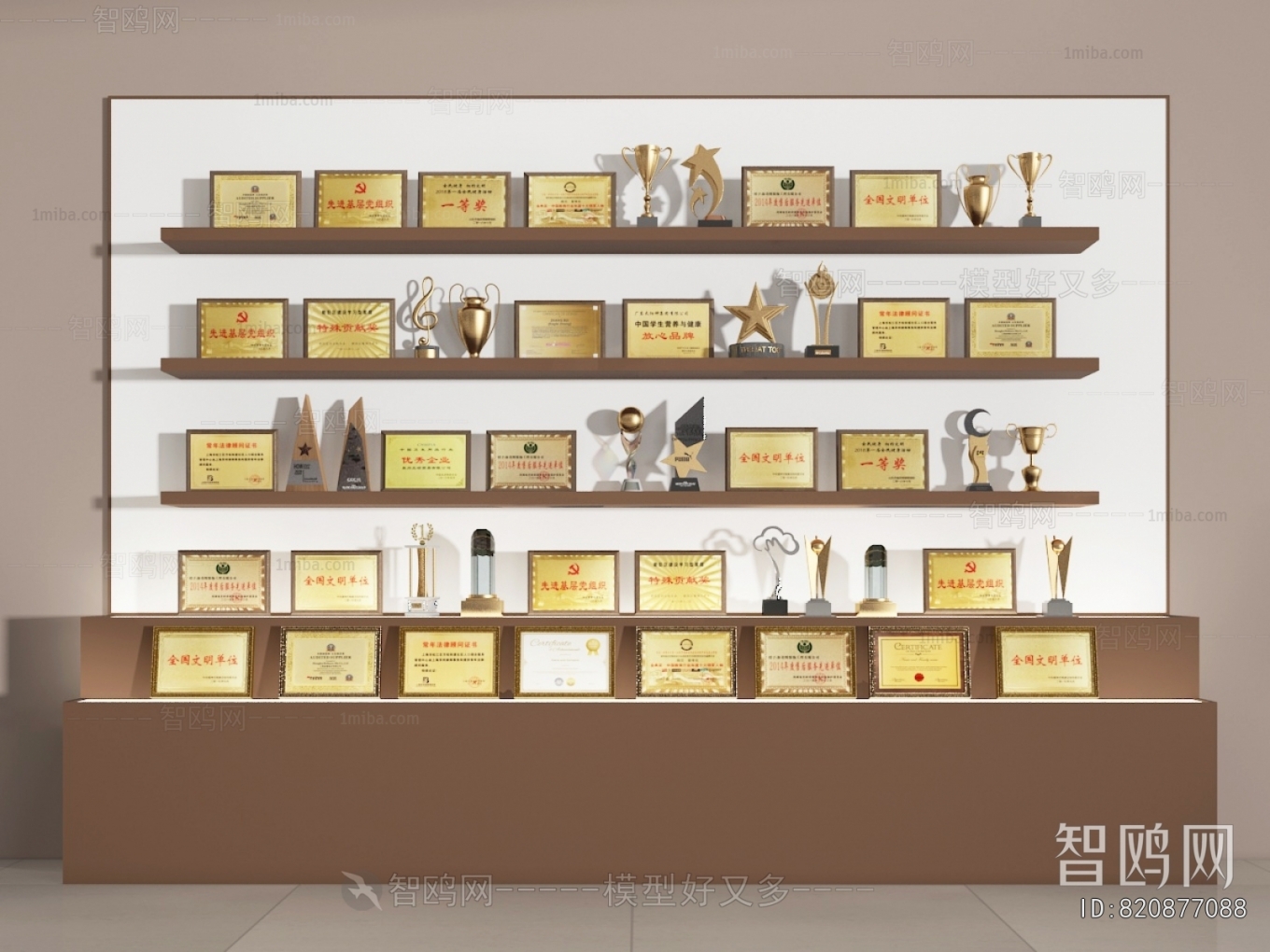 Modern Flag/badge/trophy/certificate