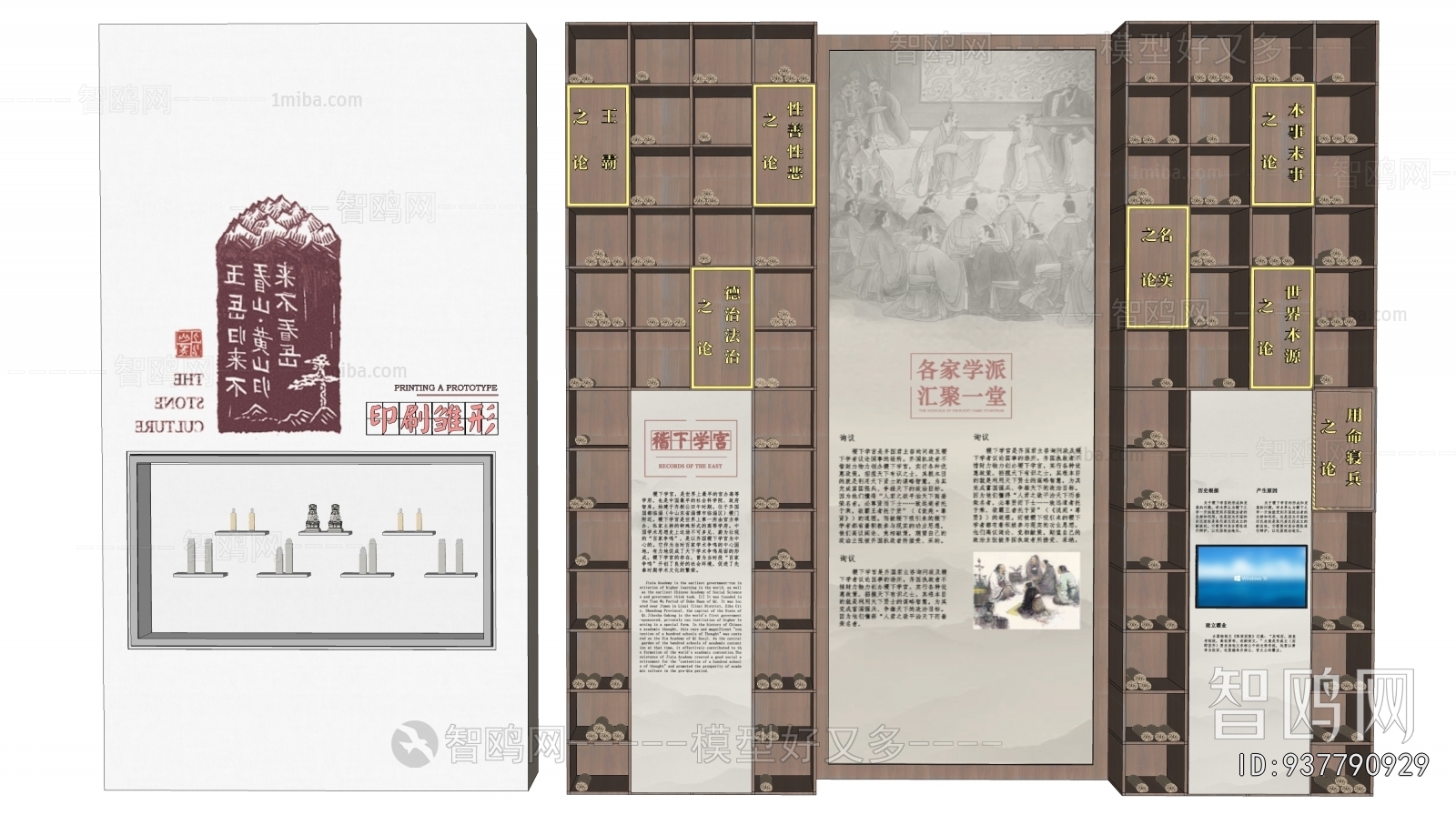 New Chinese Style Showcase