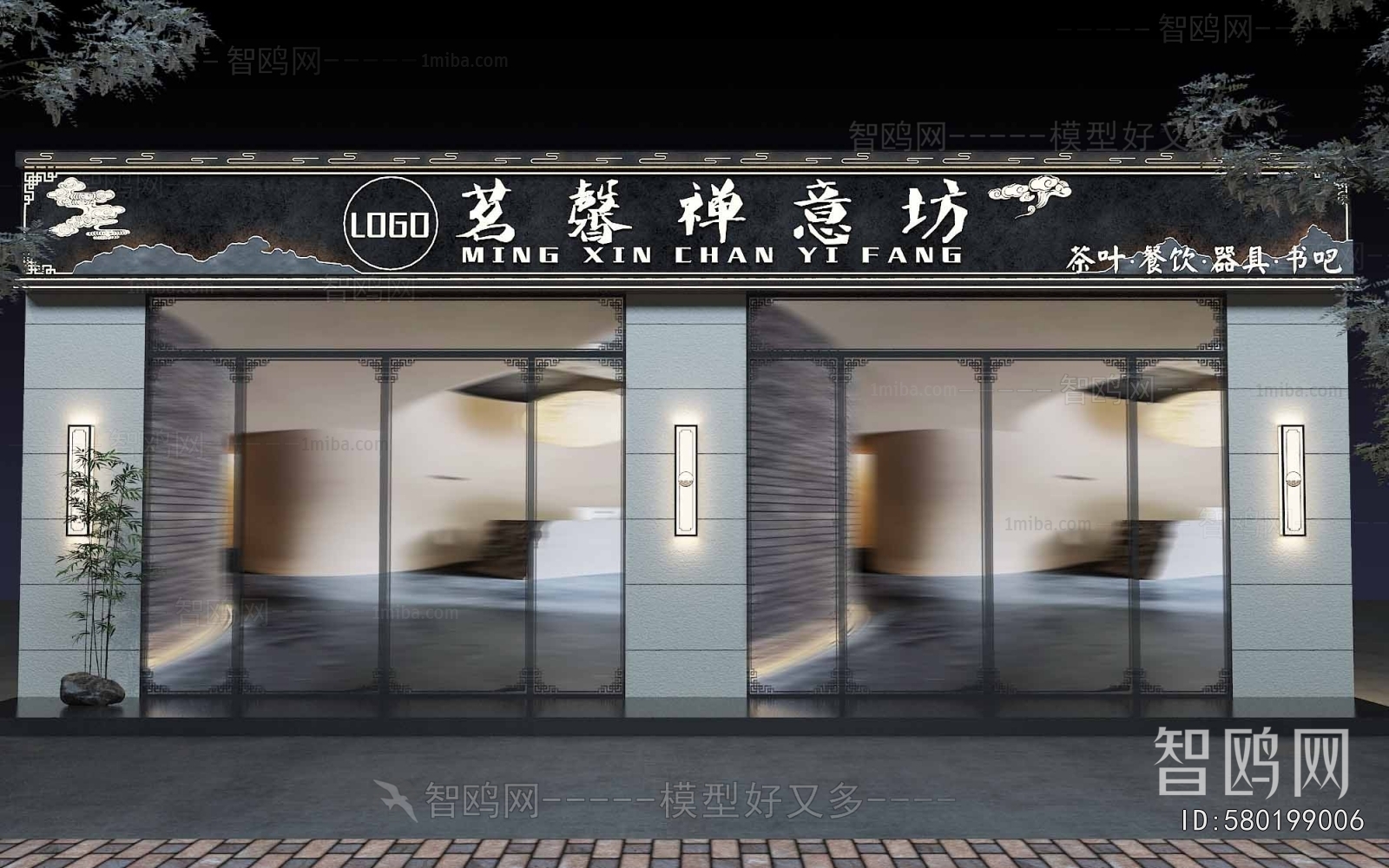 Chinese Style Facade Element