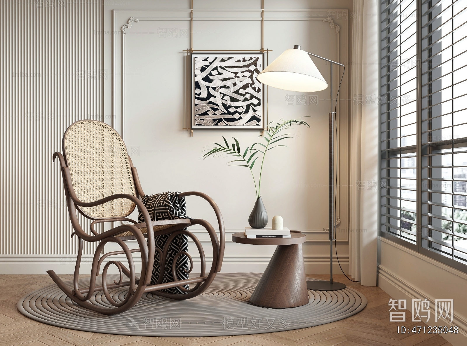 Modern Rocking Chair