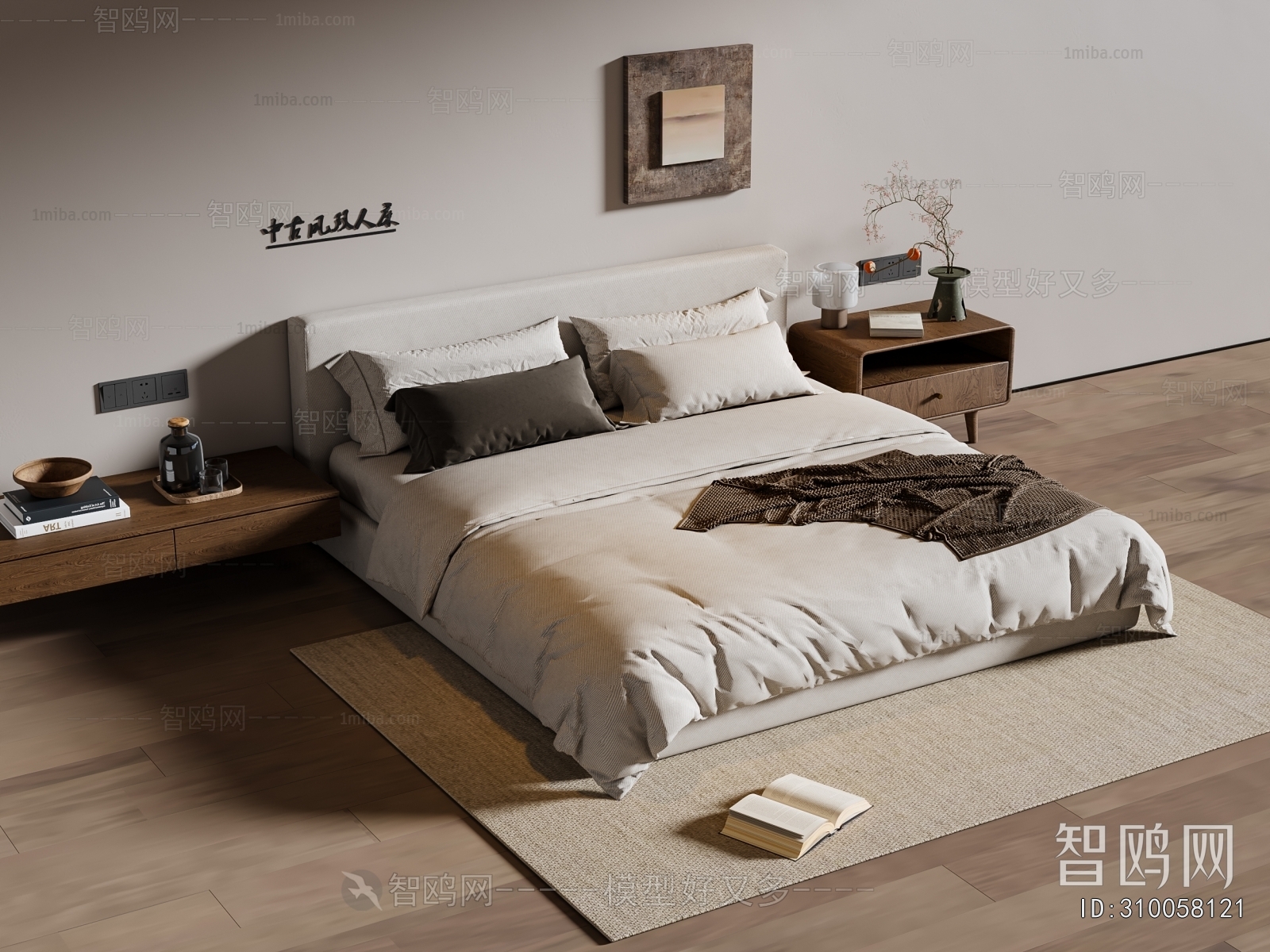 Modern Double Bed