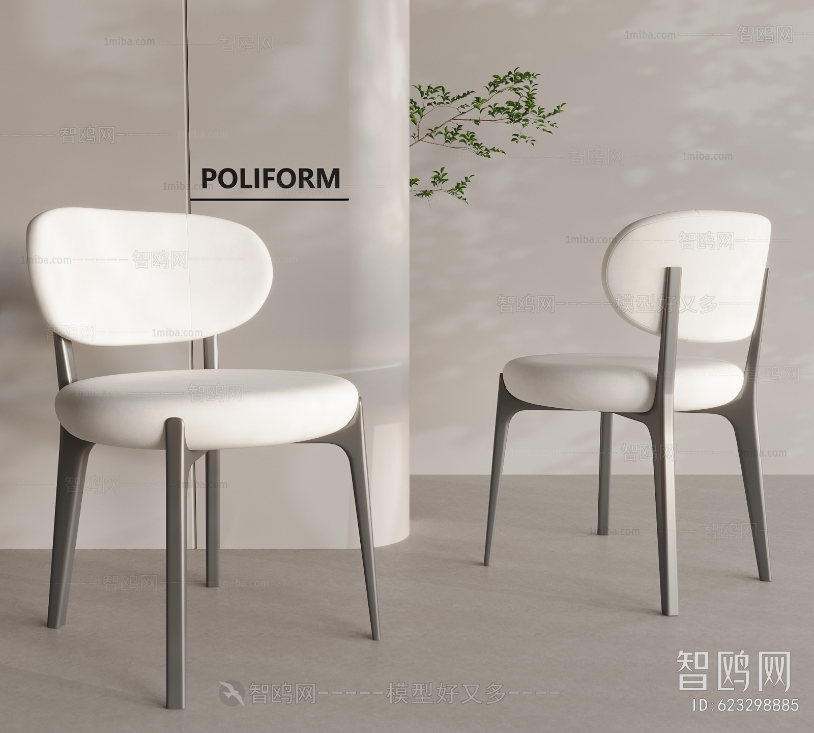 Modern Dining Chair