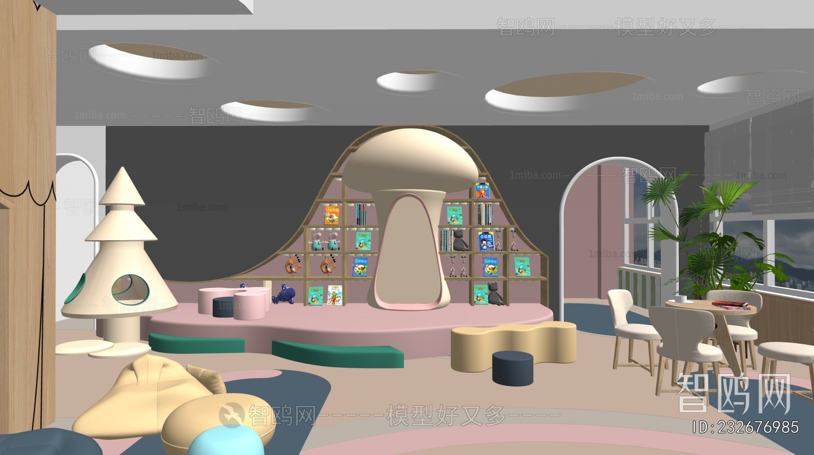 Modern Children's Reading Room