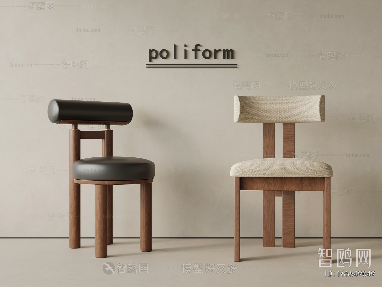 Modern Dining Chair