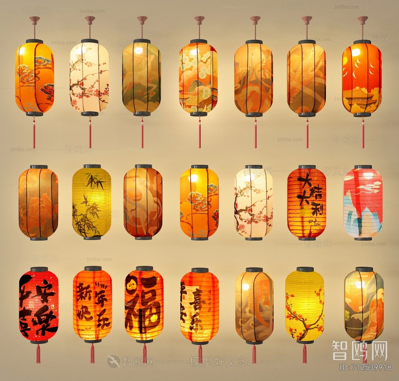 Chinese Style Lantern