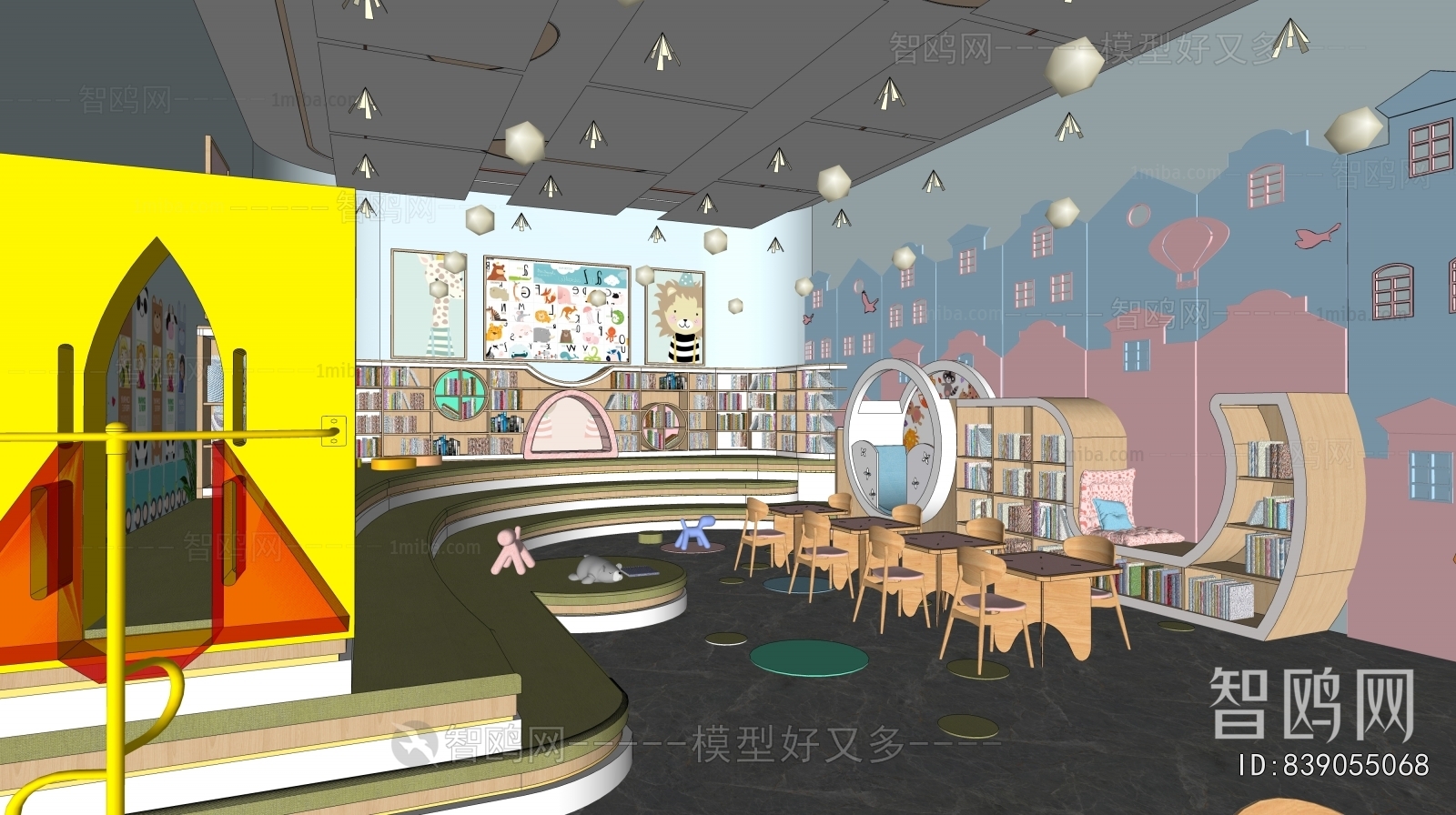 Modern Children's Reading Room