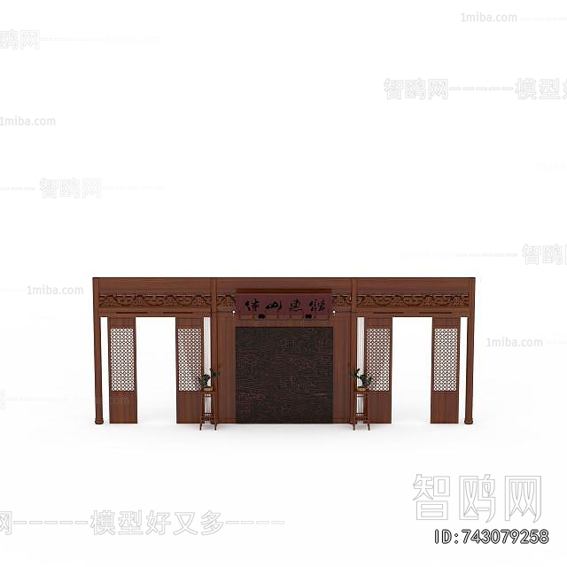 Chinese Style TV Wall