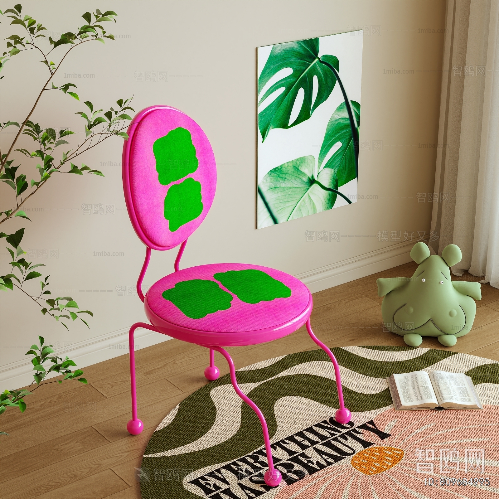 Modern Single Chair
